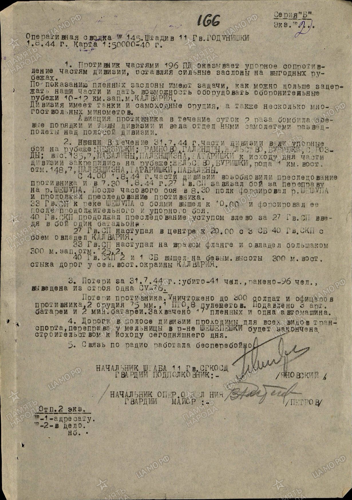 ����� ������� ����������