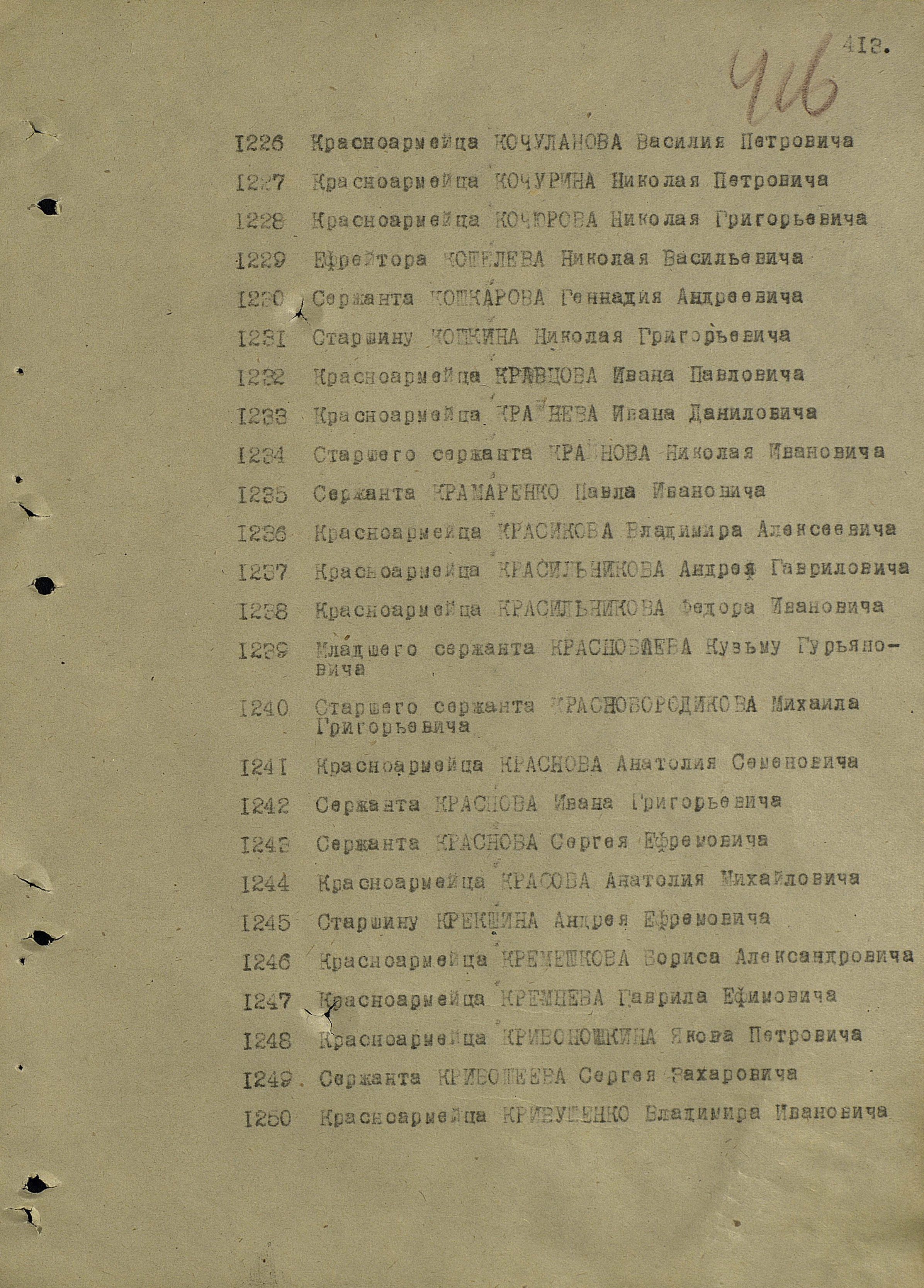 �������� ����� ���������