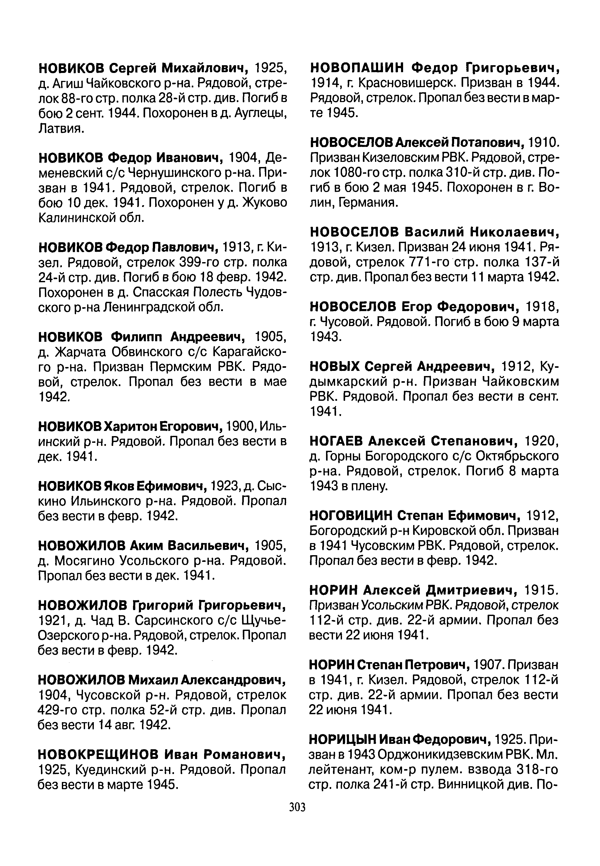 ������� ������ ����������