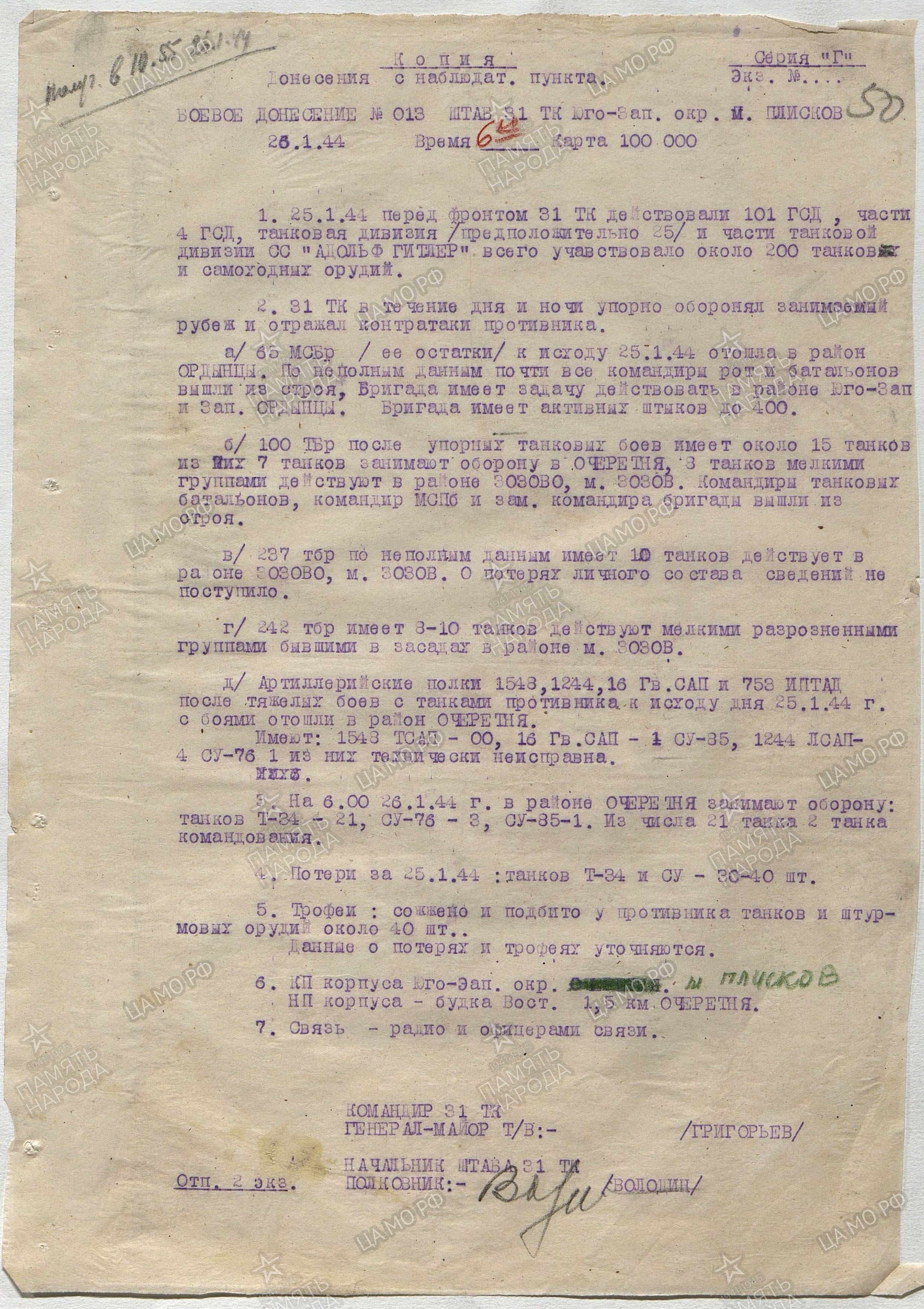 �������� ���� �������