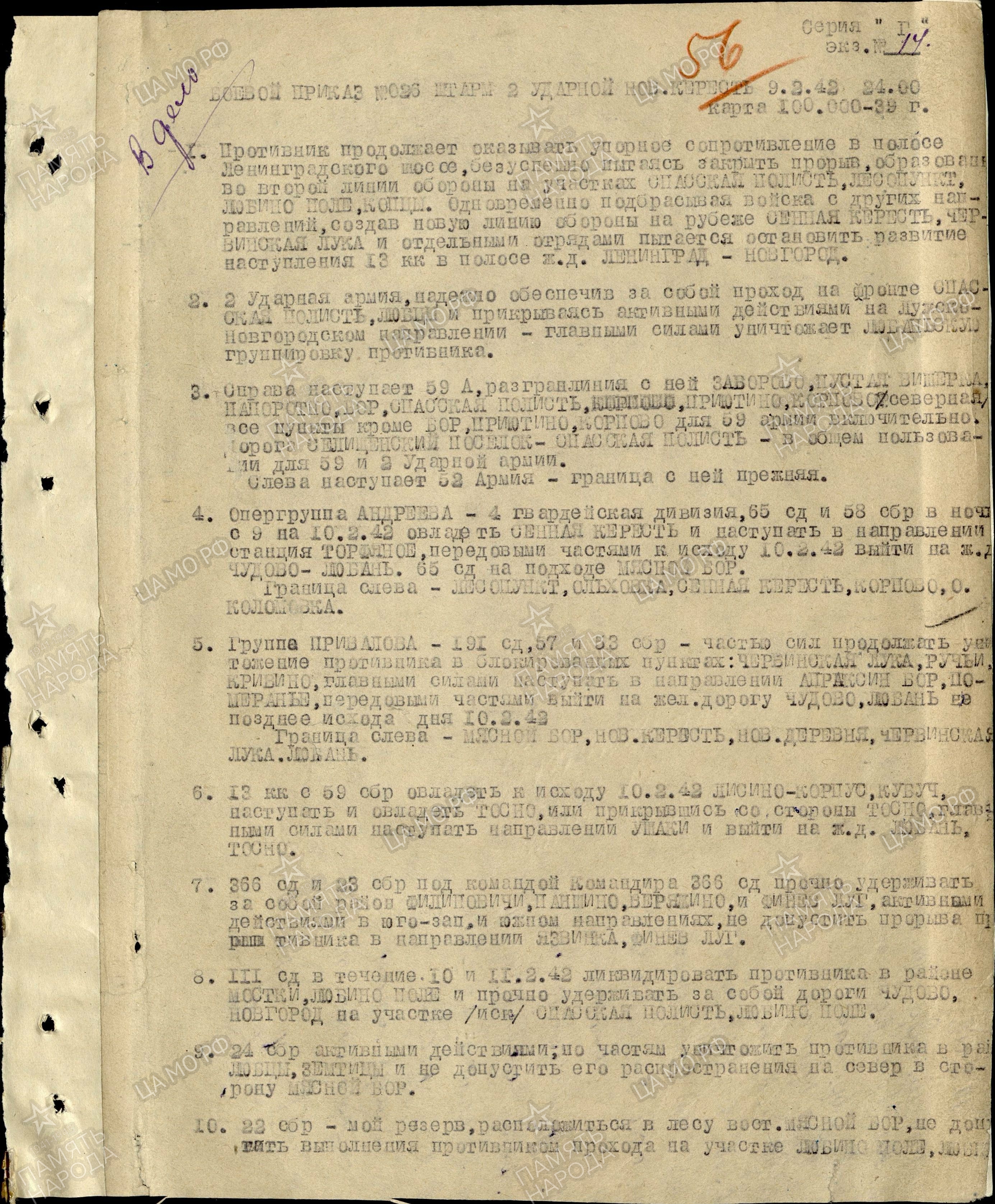 ����� �������� ����������