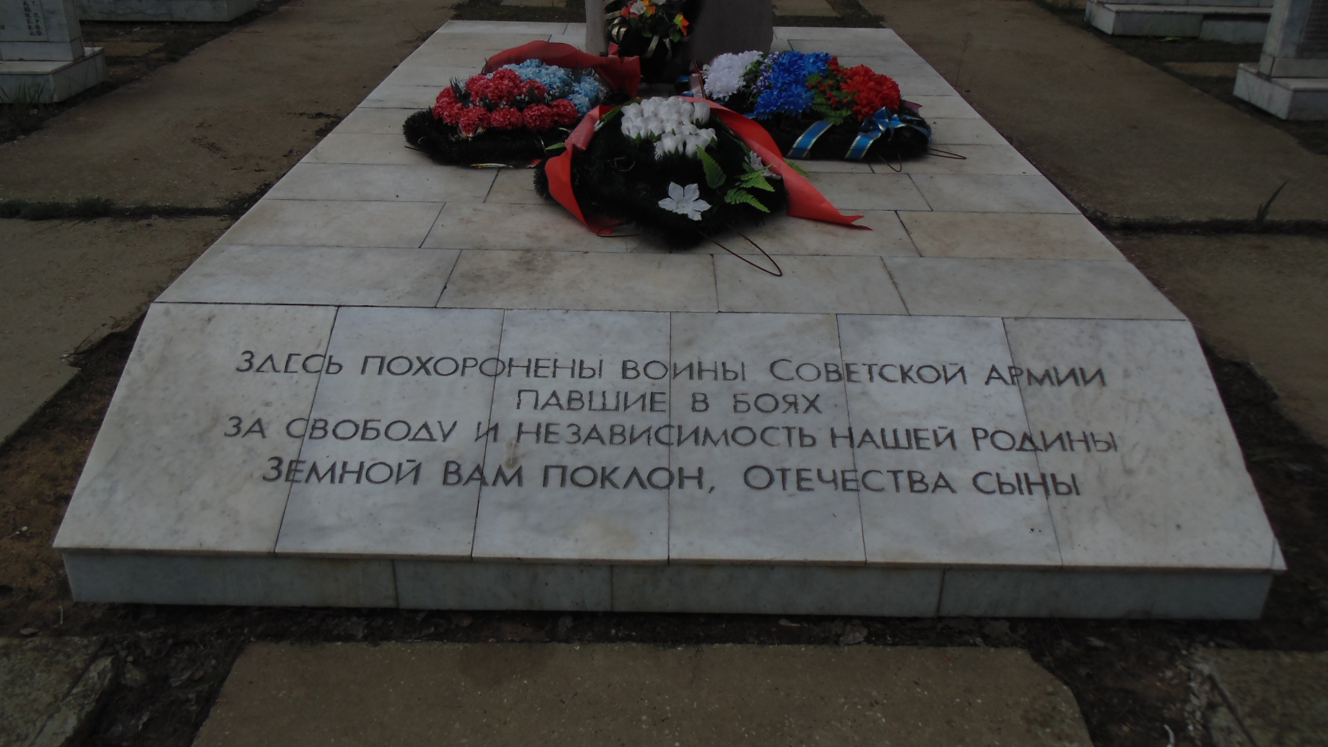 �������� ������ ��������