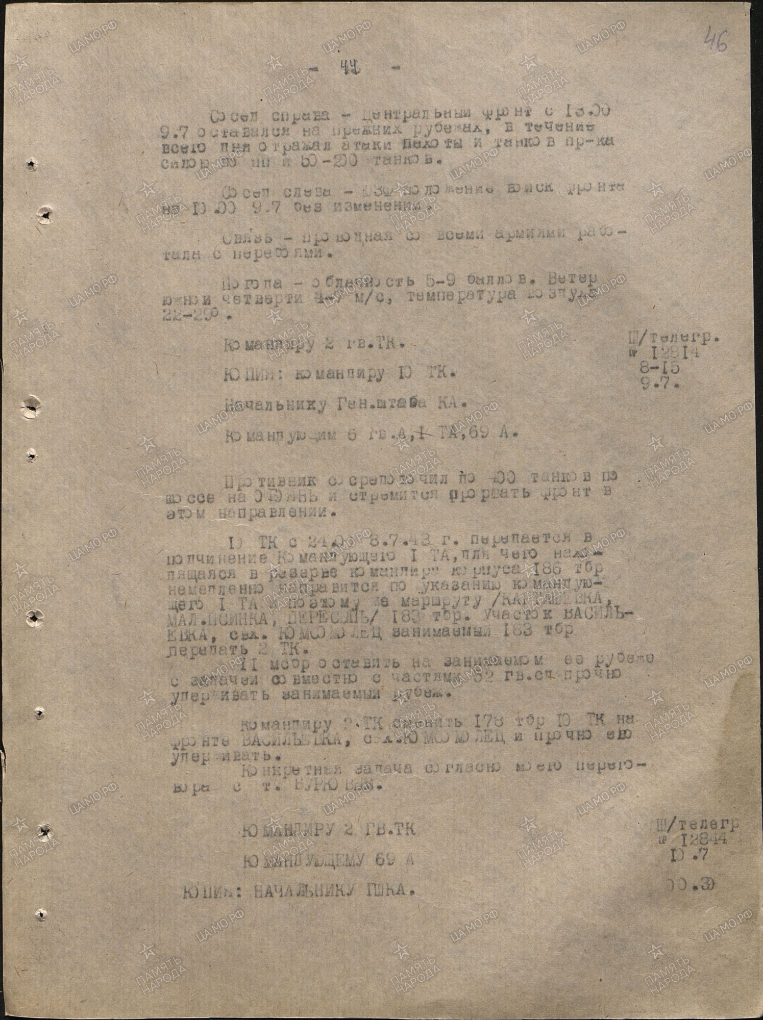 ������� ����� ��������