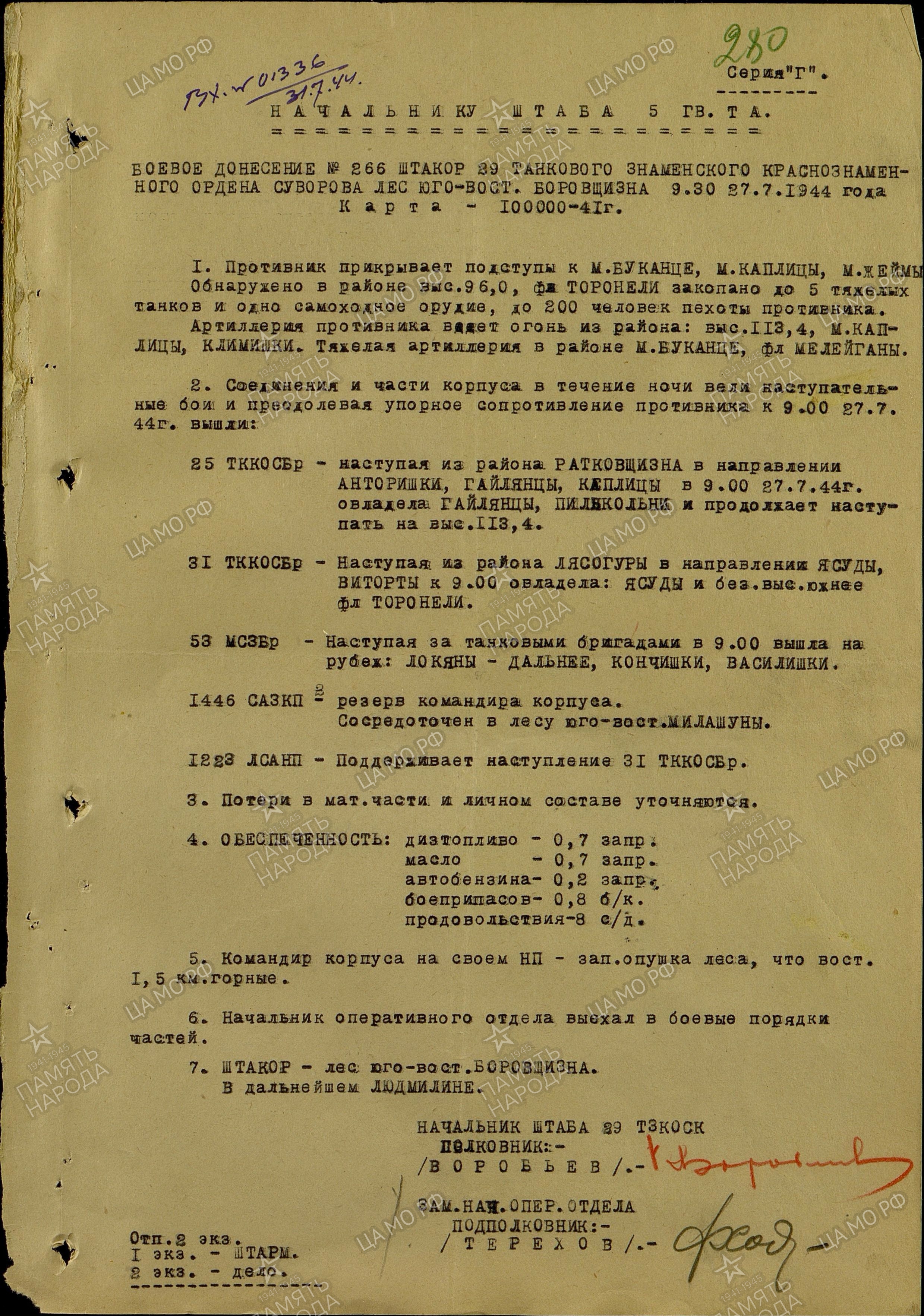 ��������� ���� ����������