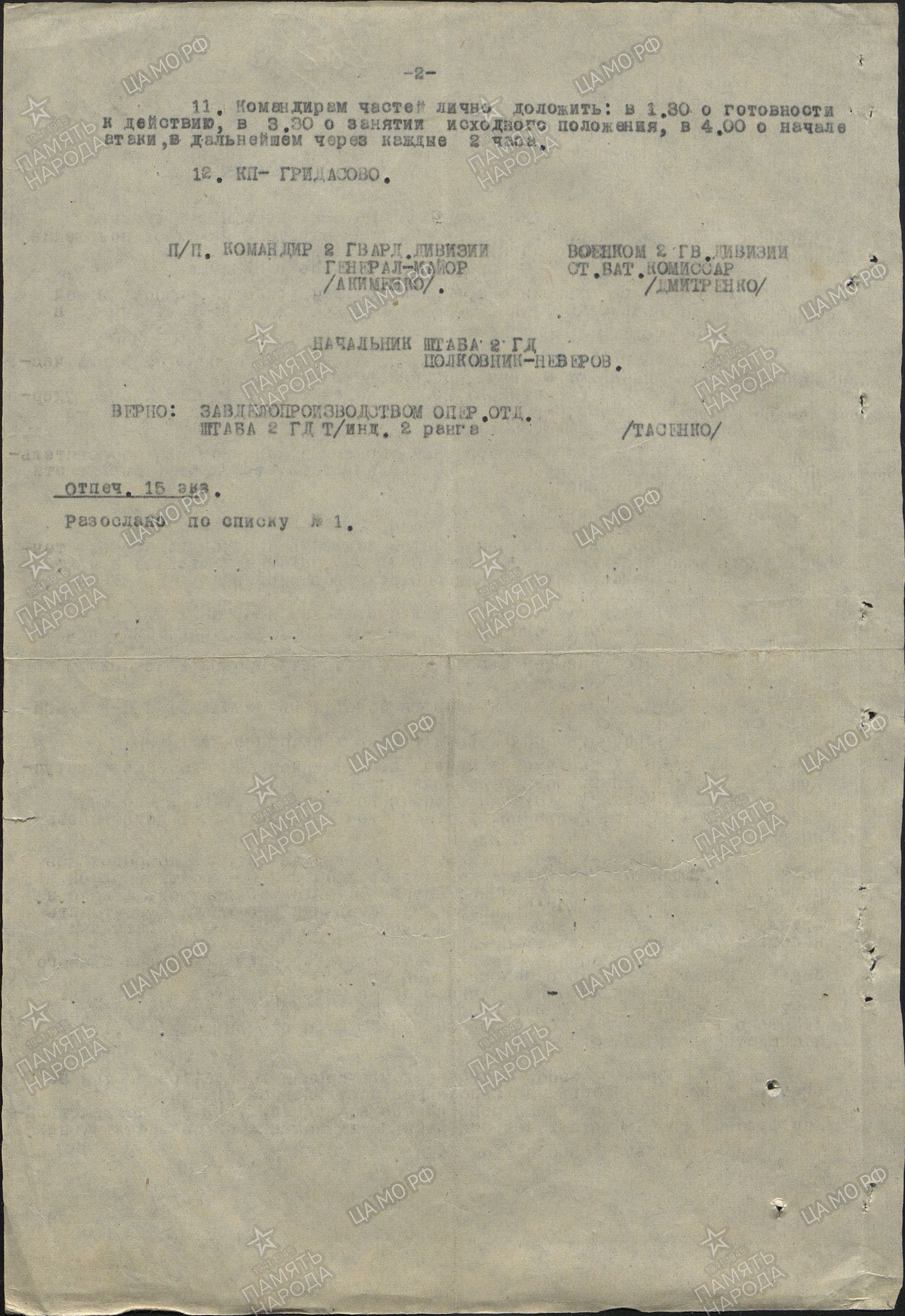 �������� ���� ����������