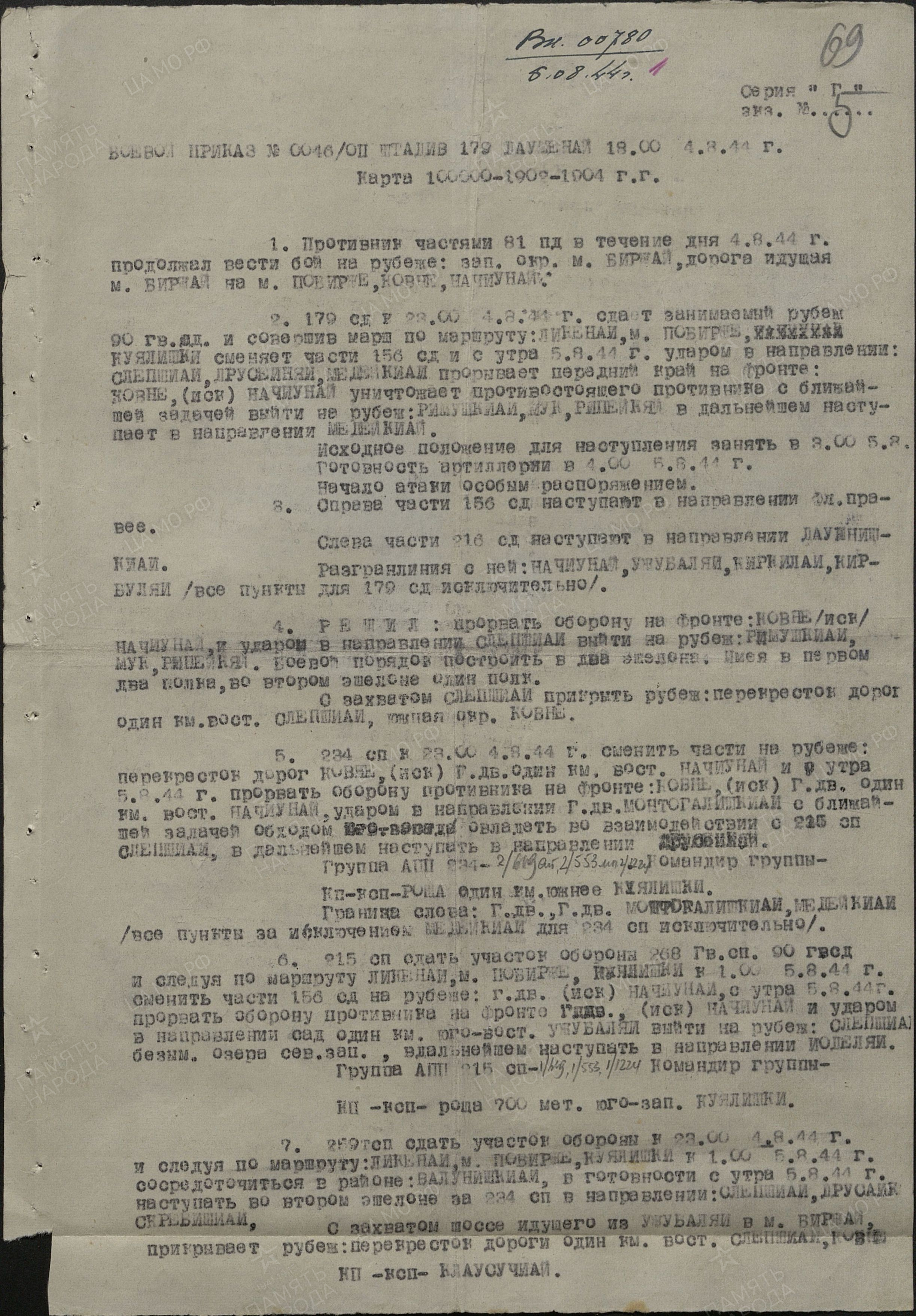 ��������� �������� ��������