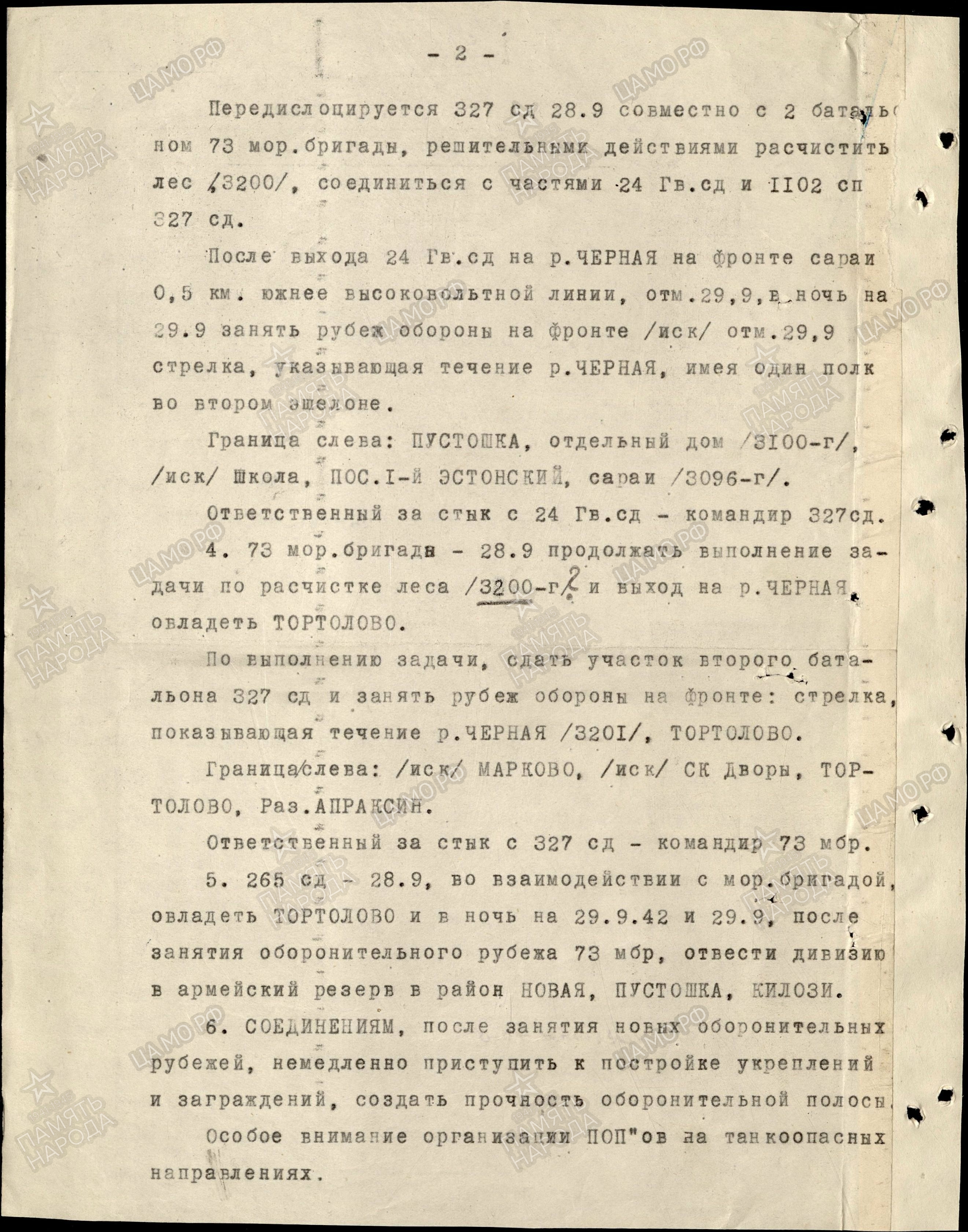 �������� ������� ������������