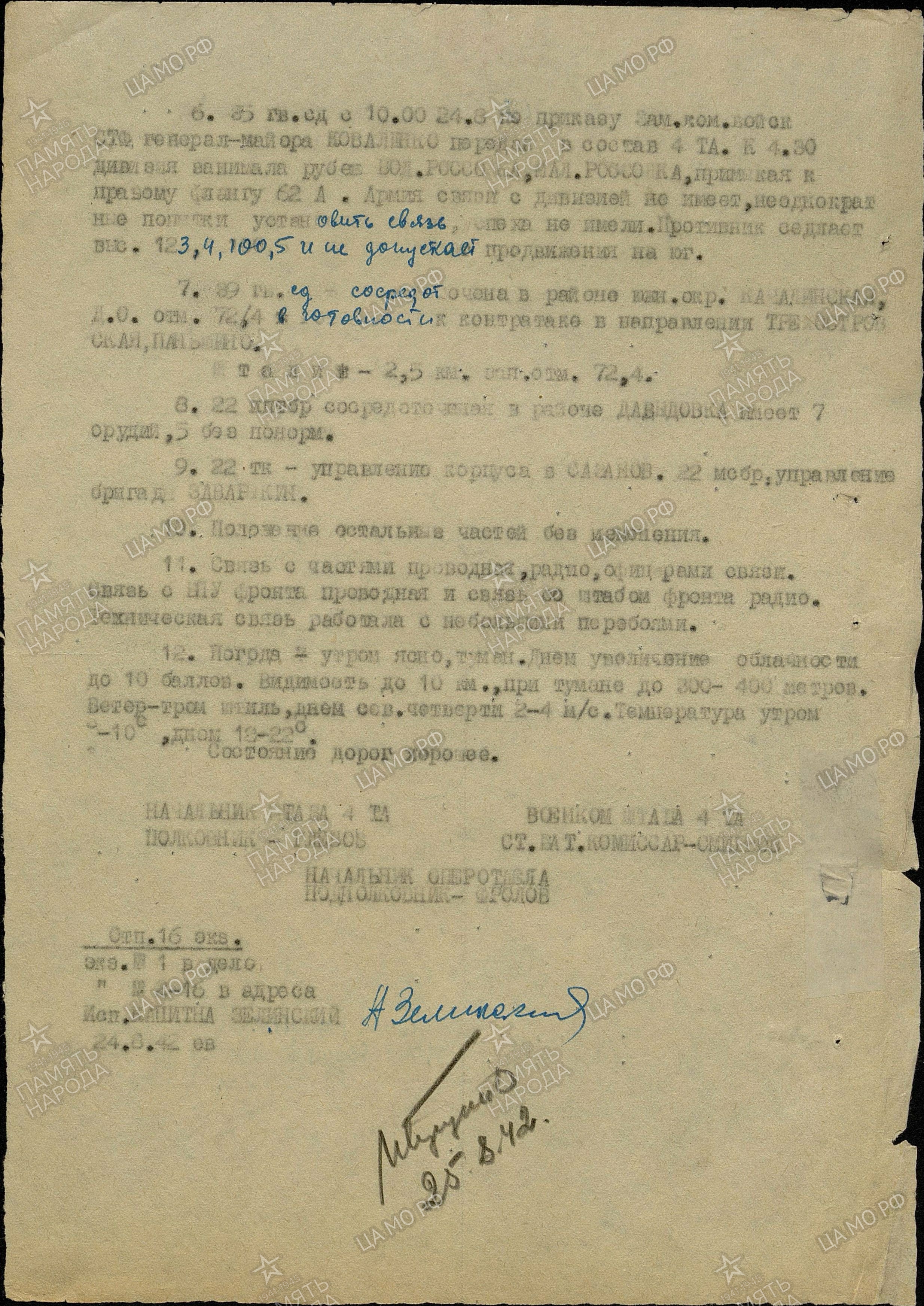 �������� �������� ����������