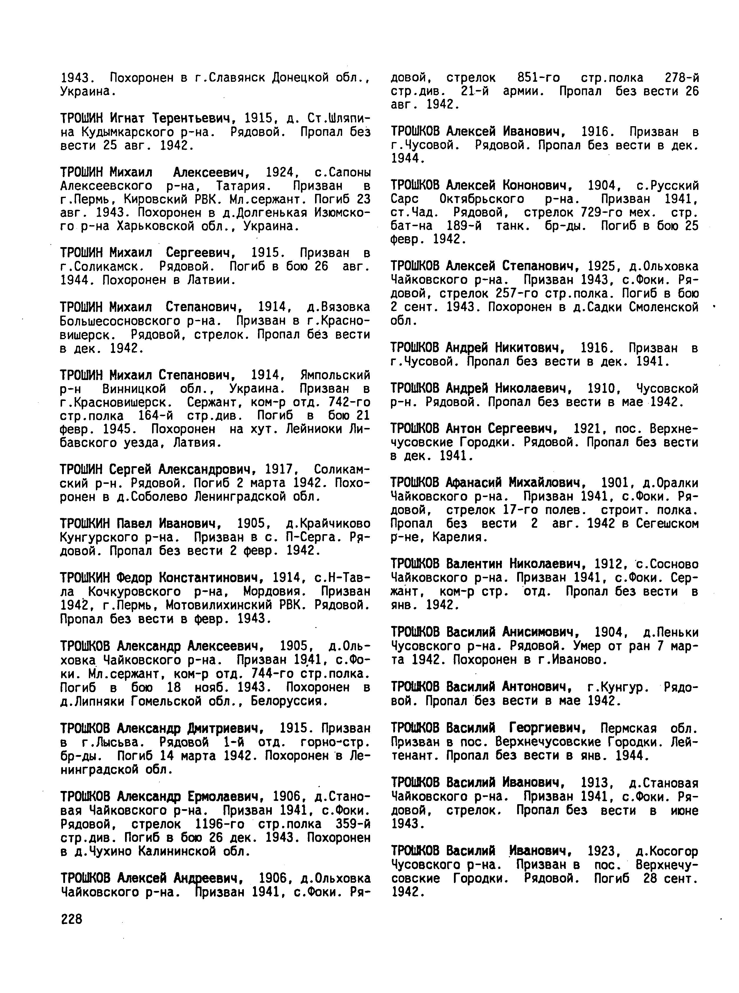 ������� ������ ��������