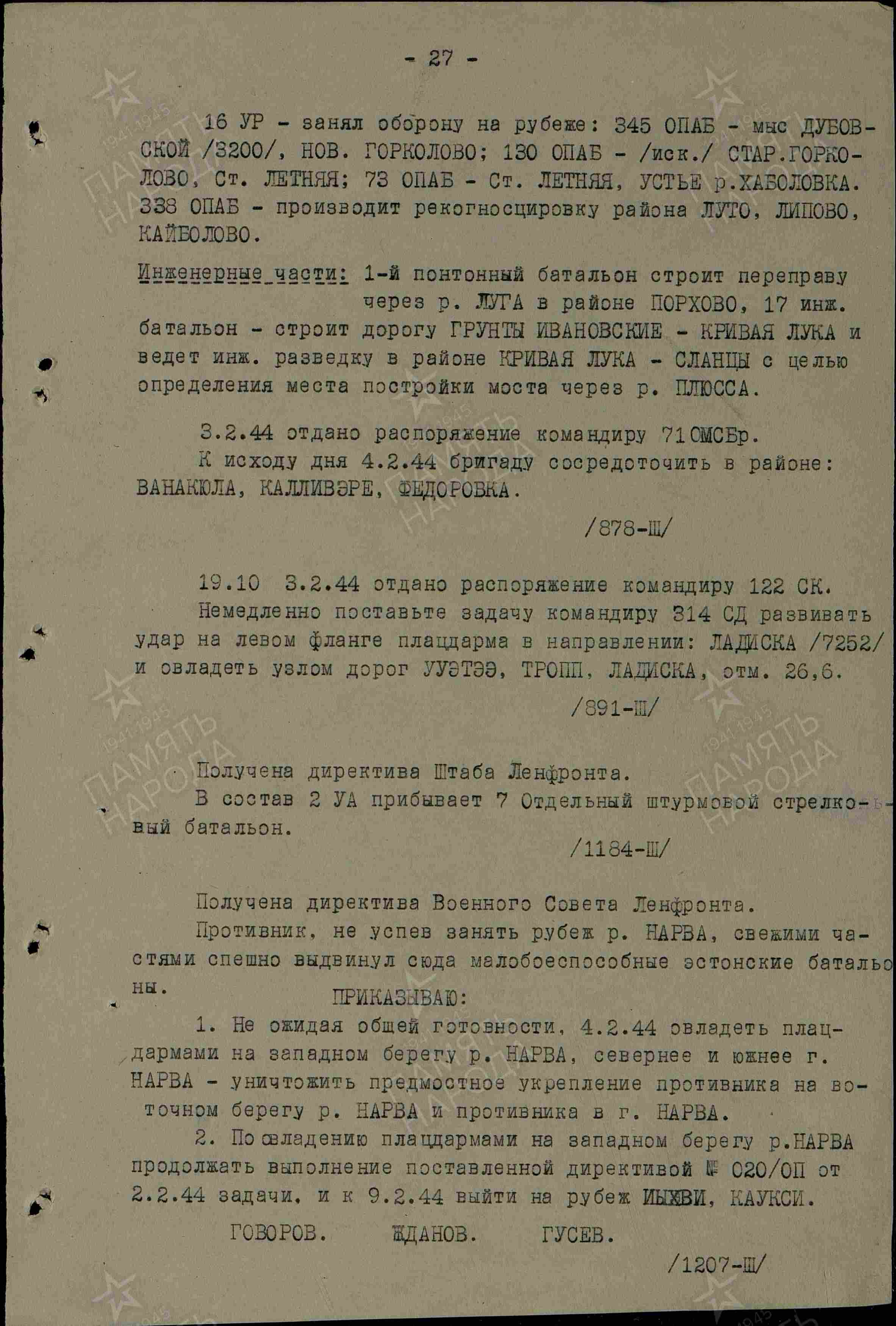 �������� ������� ����������