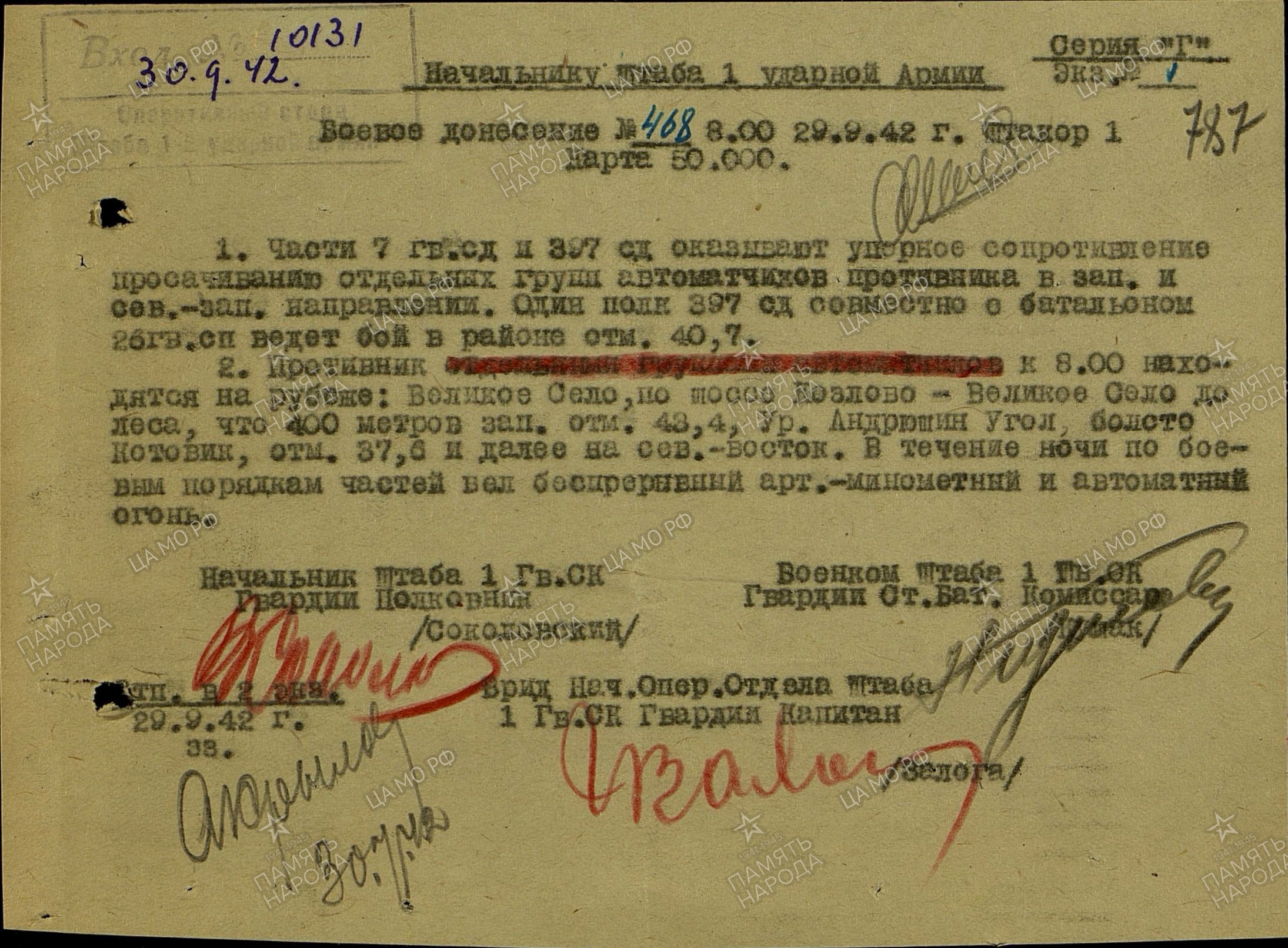 ������ ����� ��������