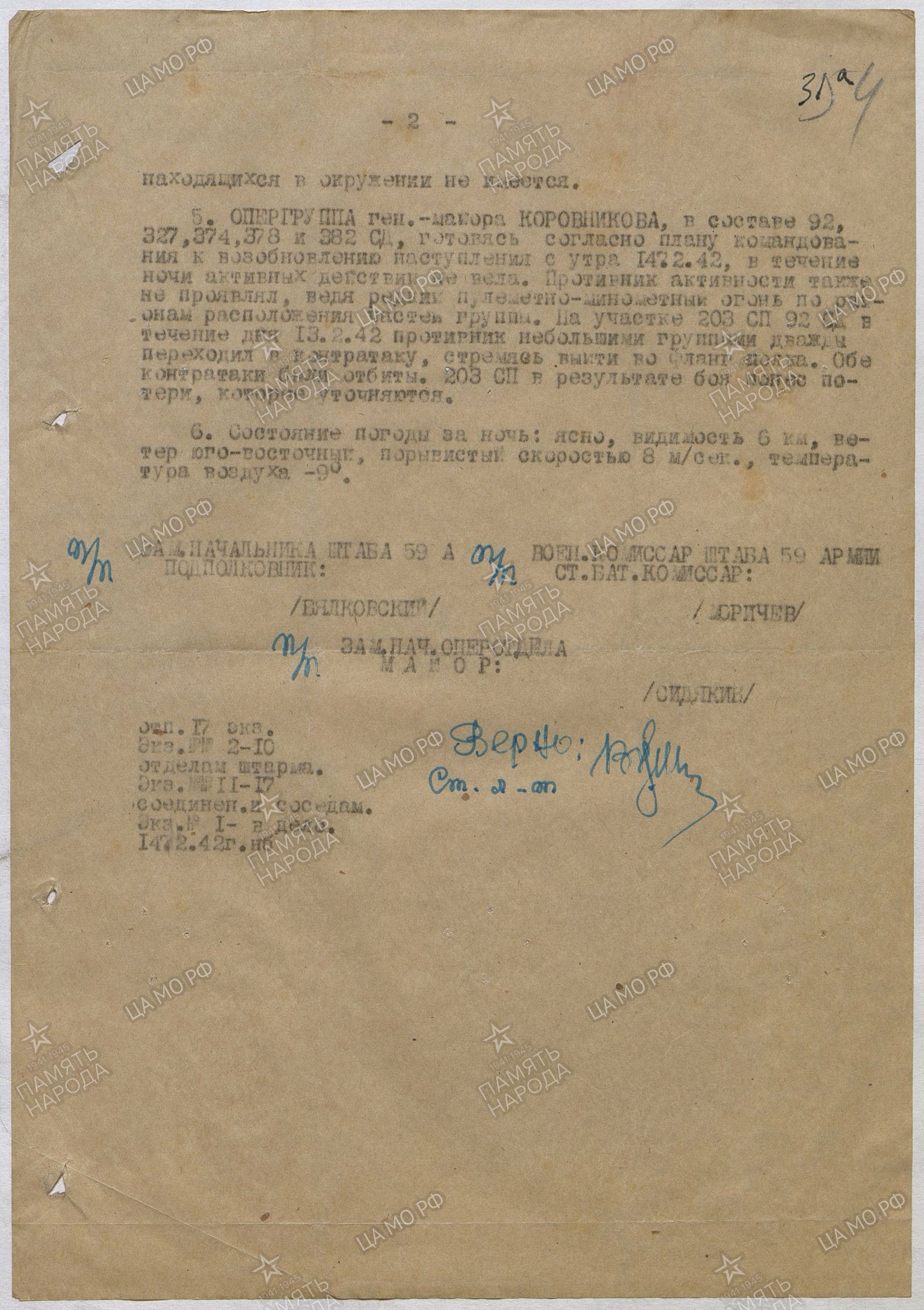 ����� �������� ��������