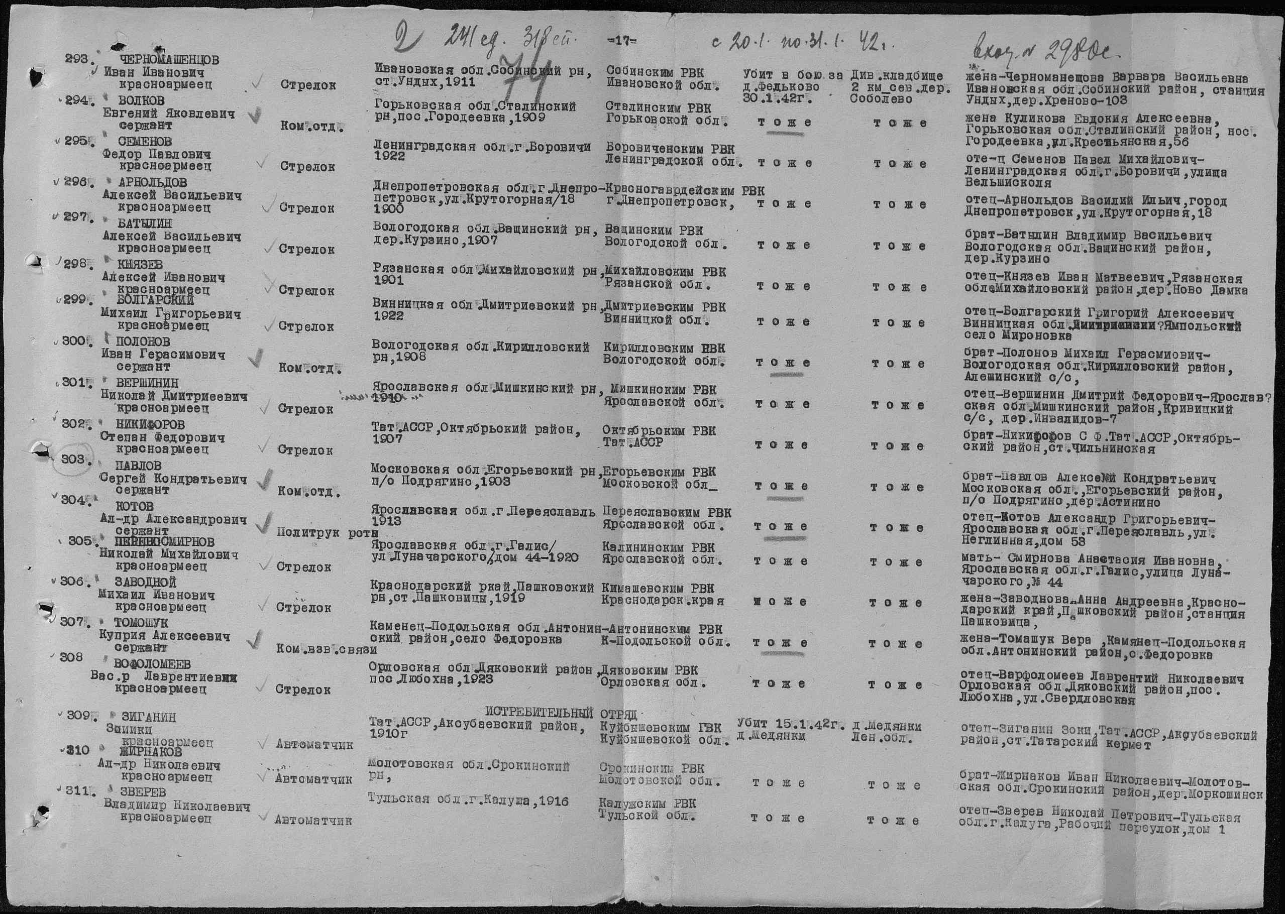 �������� ��������� ����������