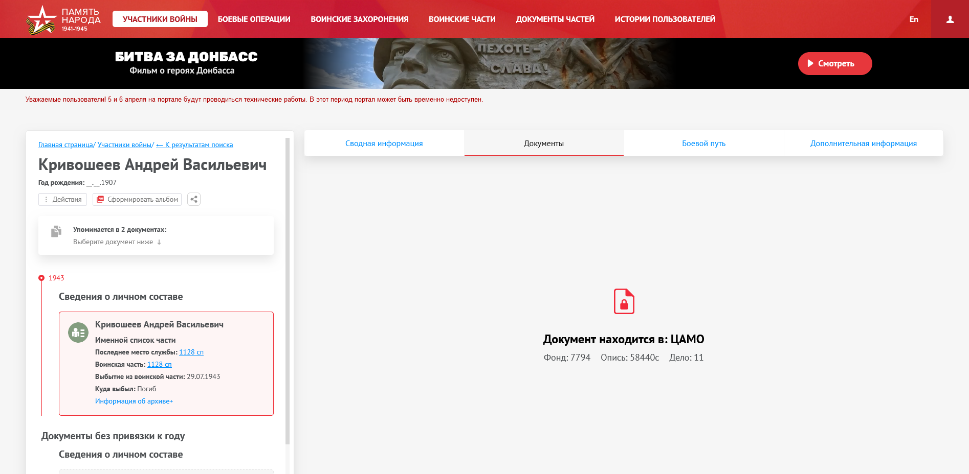 ��������� ������ ����������