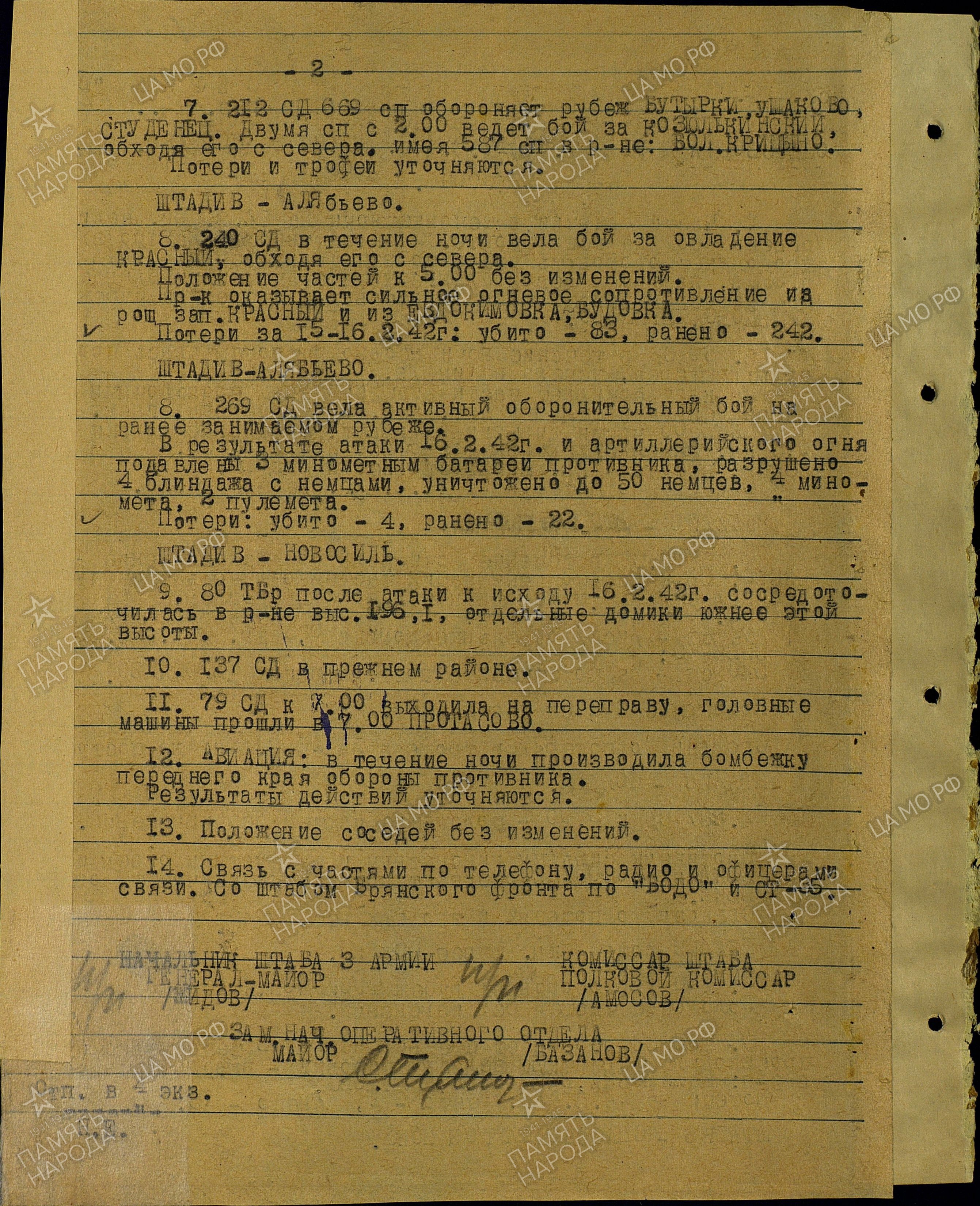 ������ ���� ��������