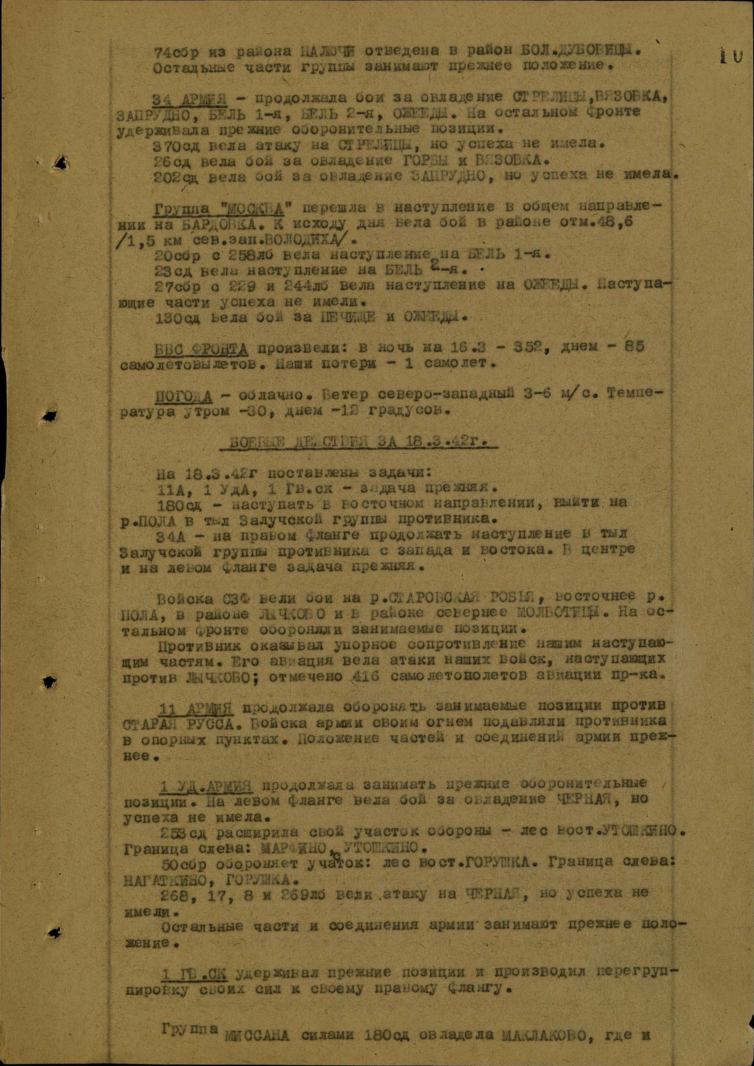 ������� ������� ��������