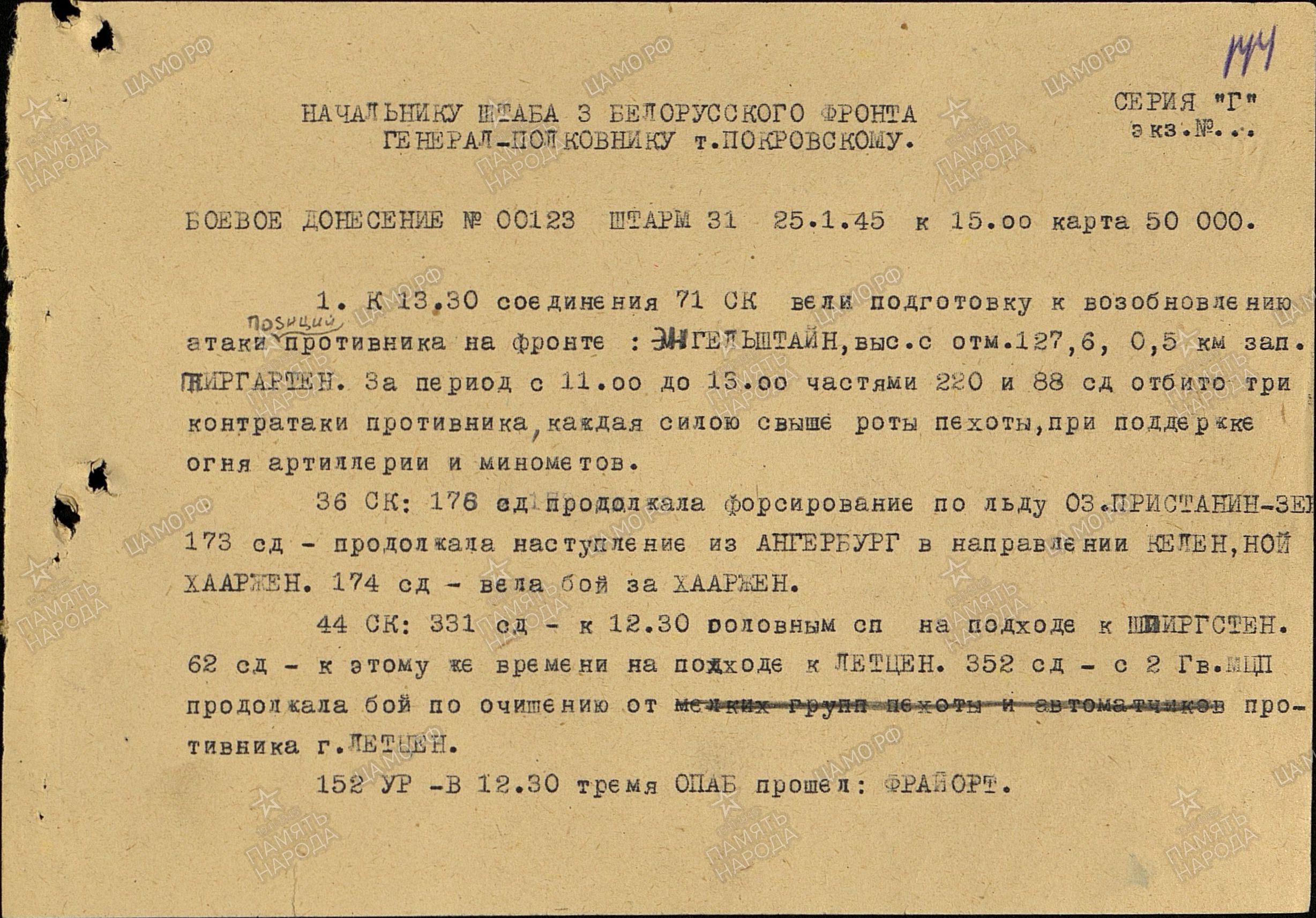 ���������� ������� ��������