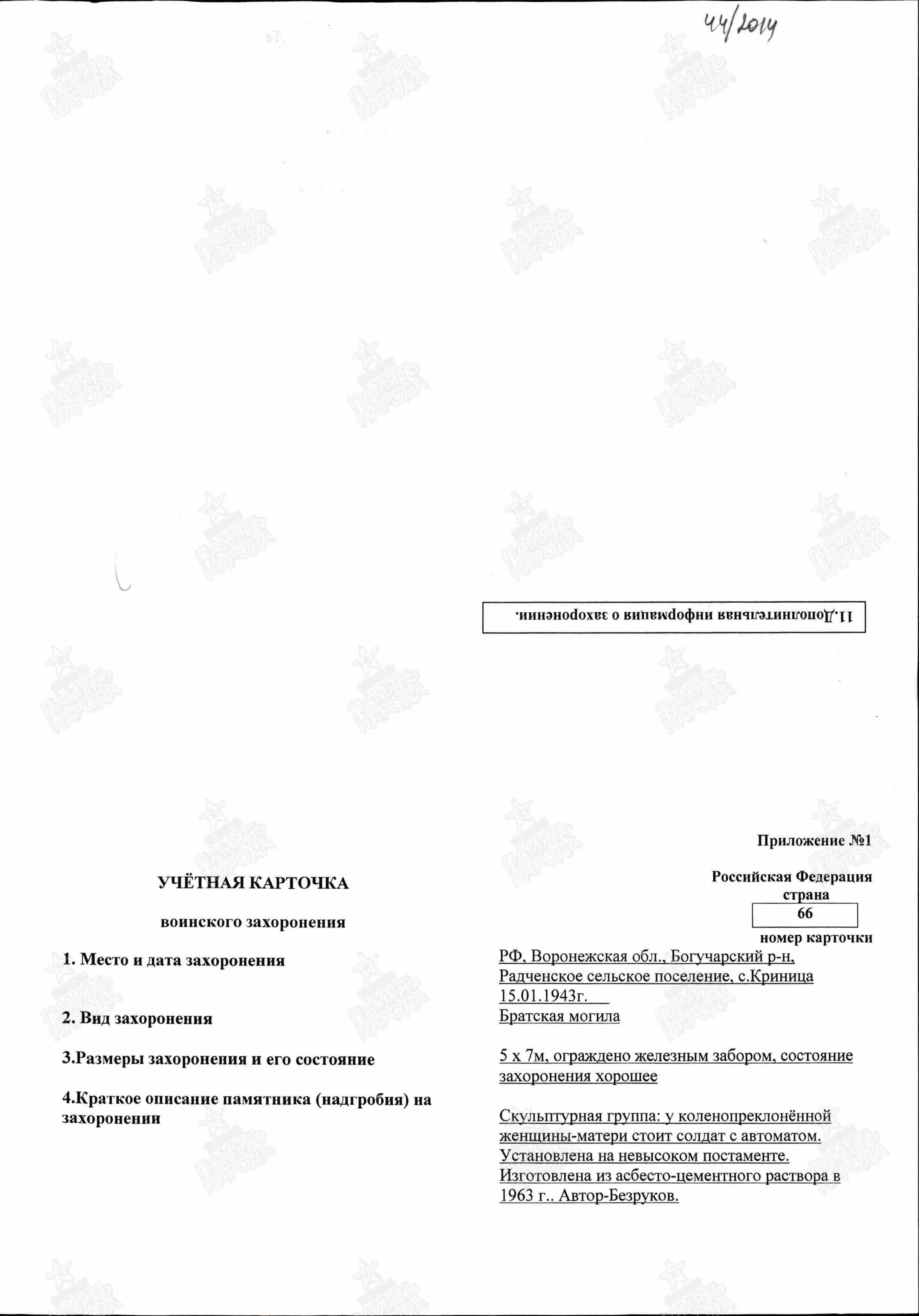 ��������� ����� ����������