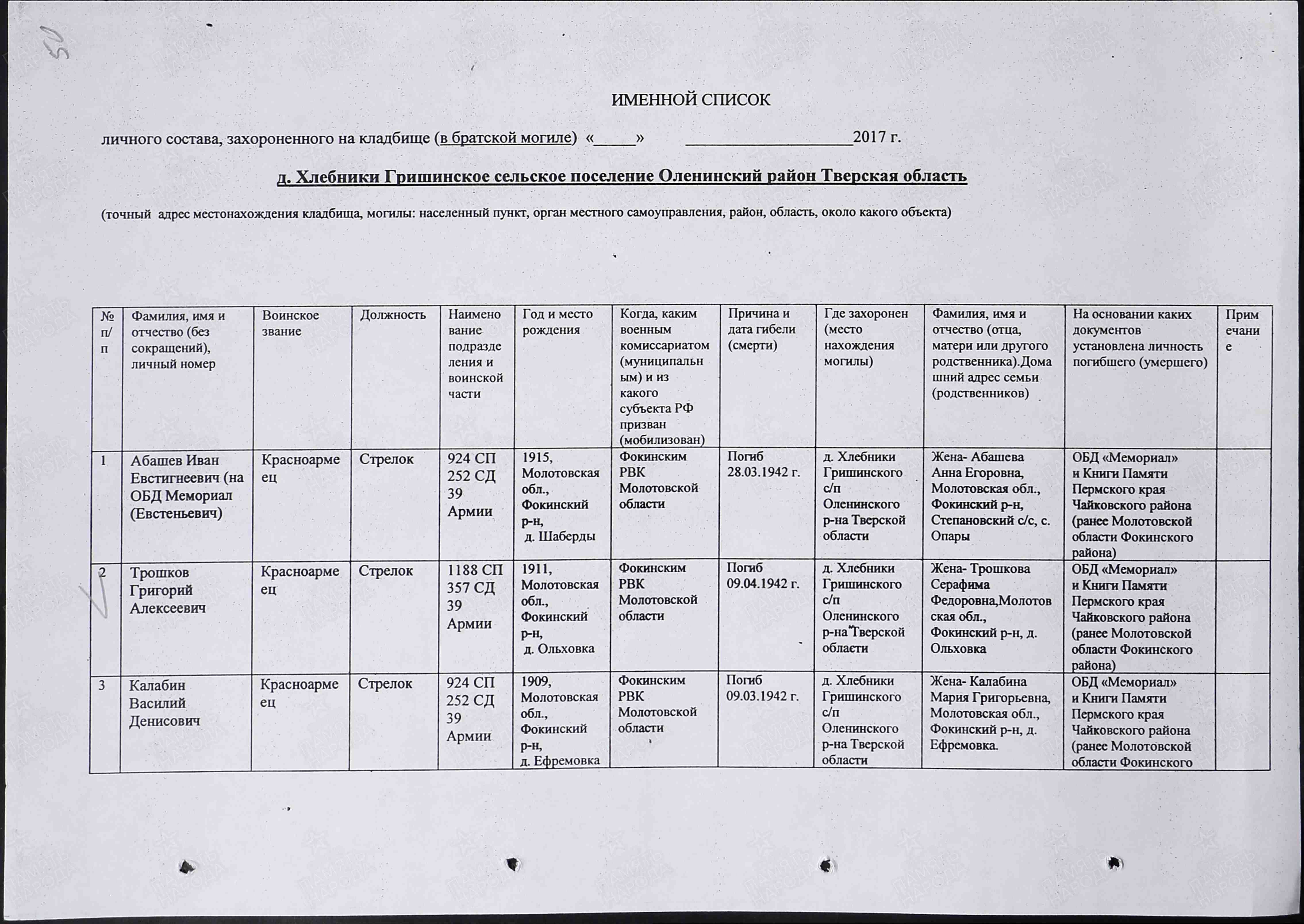 ������ ���� ������������