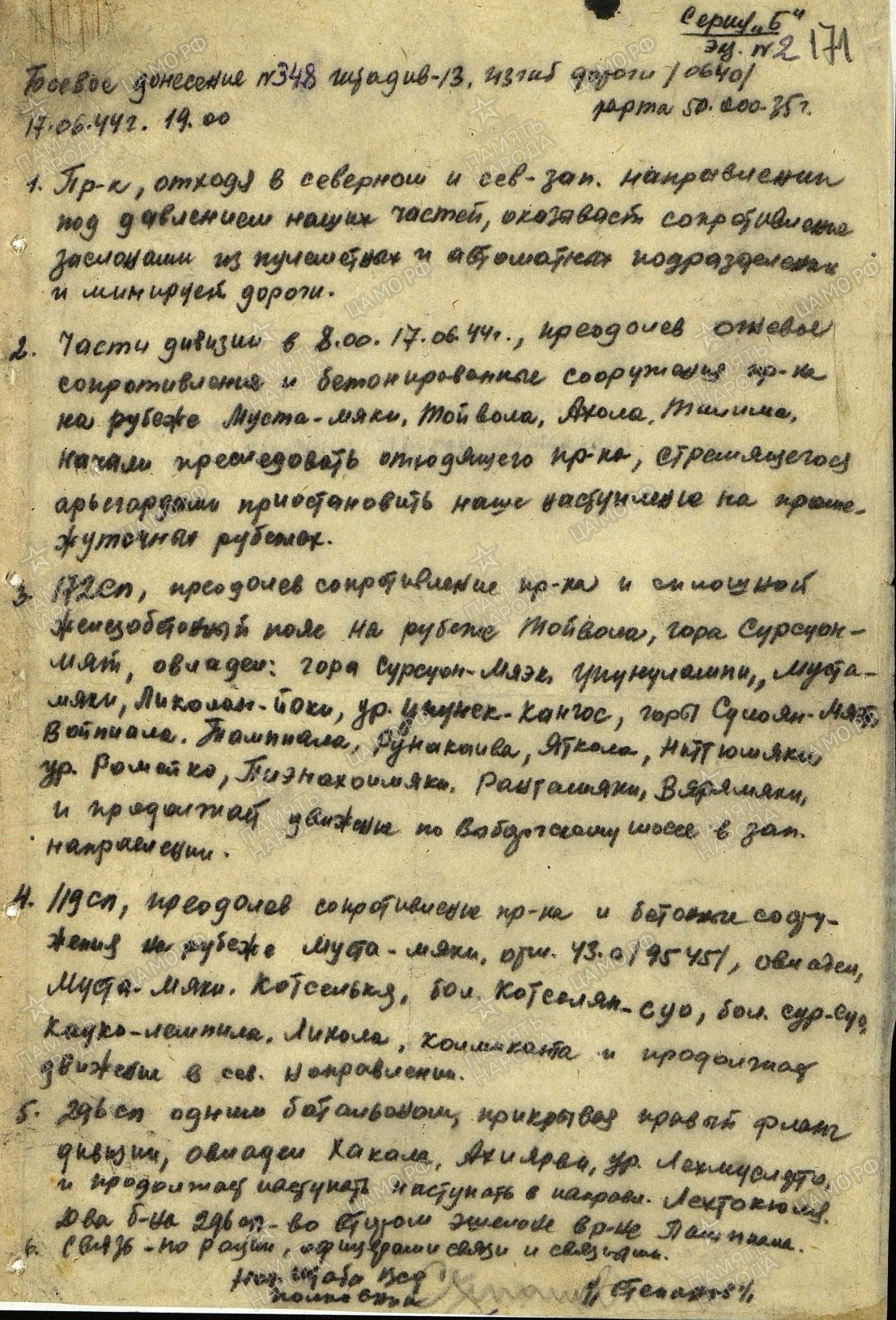 ������� ���� ���������