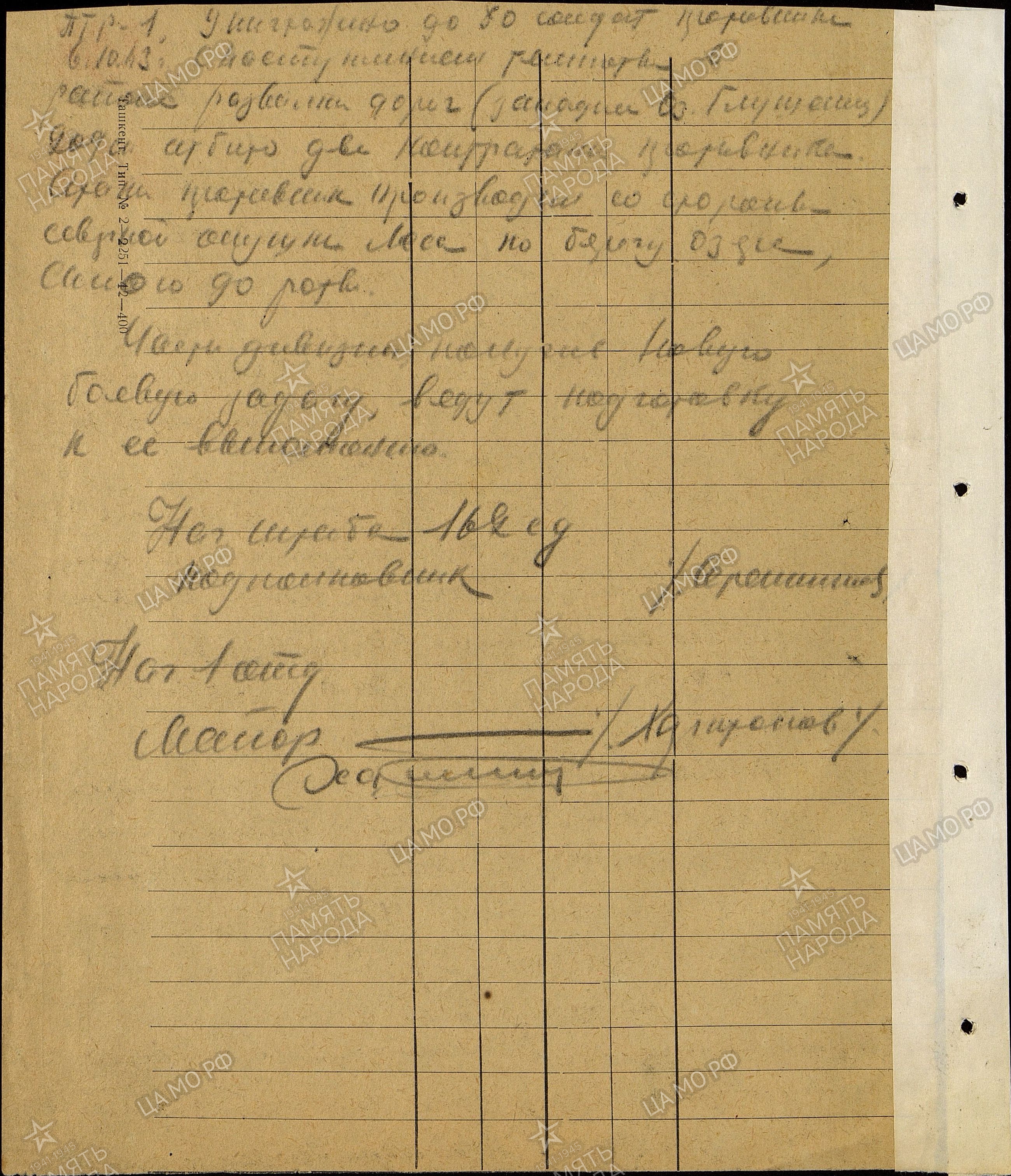 ����� ������� ��������