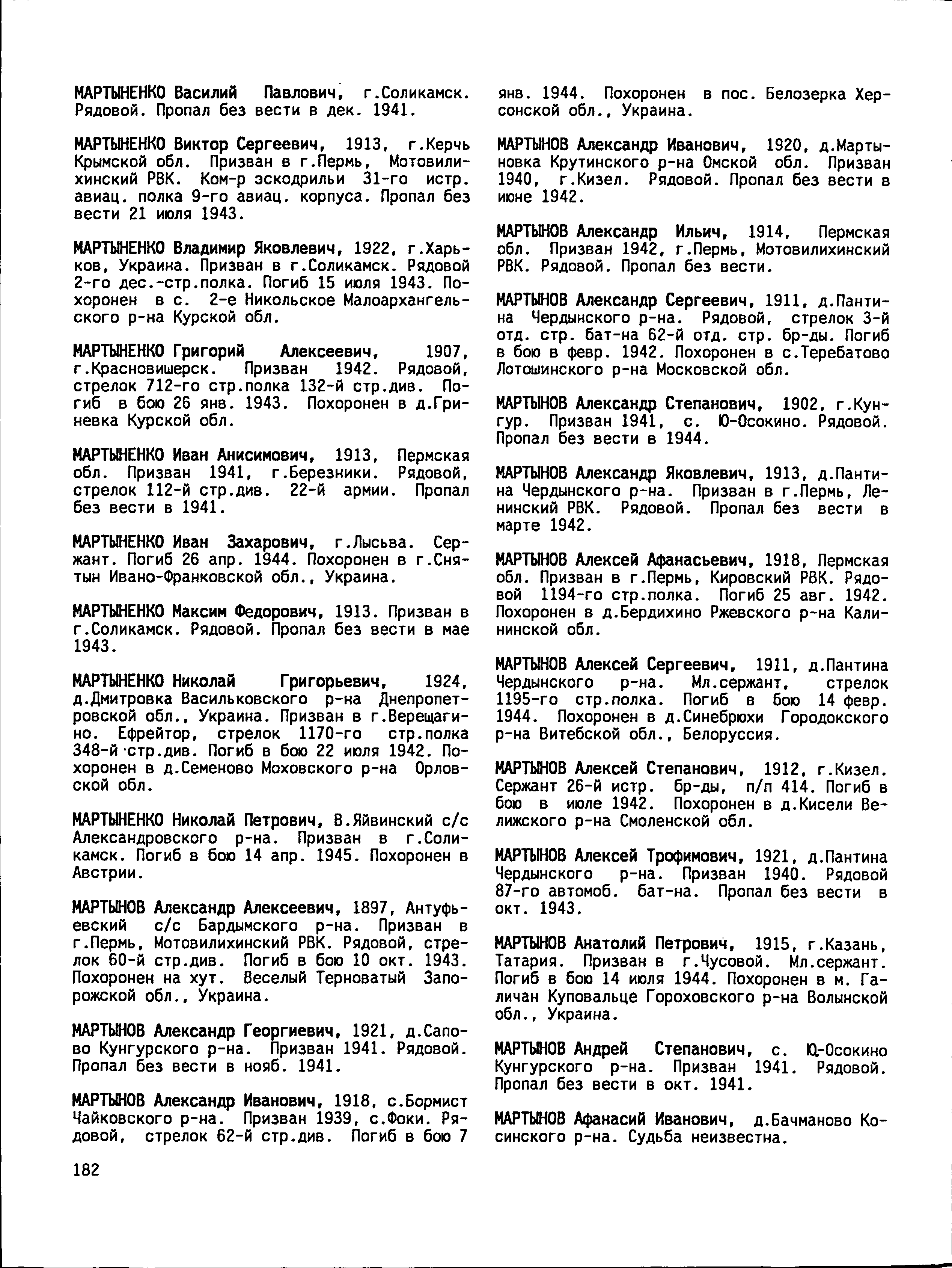 �������� ��������� ��������