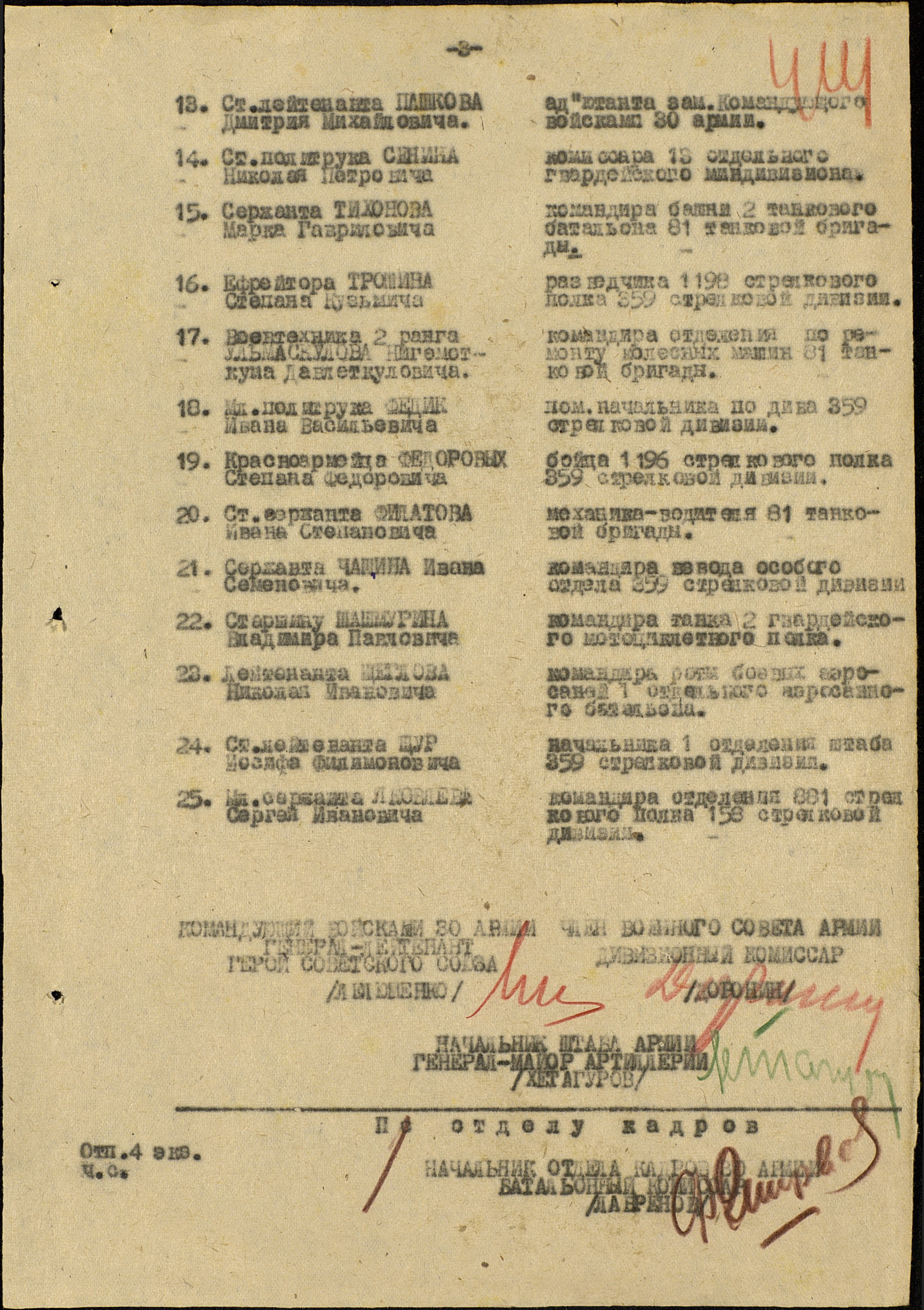 ������� ���� ��������