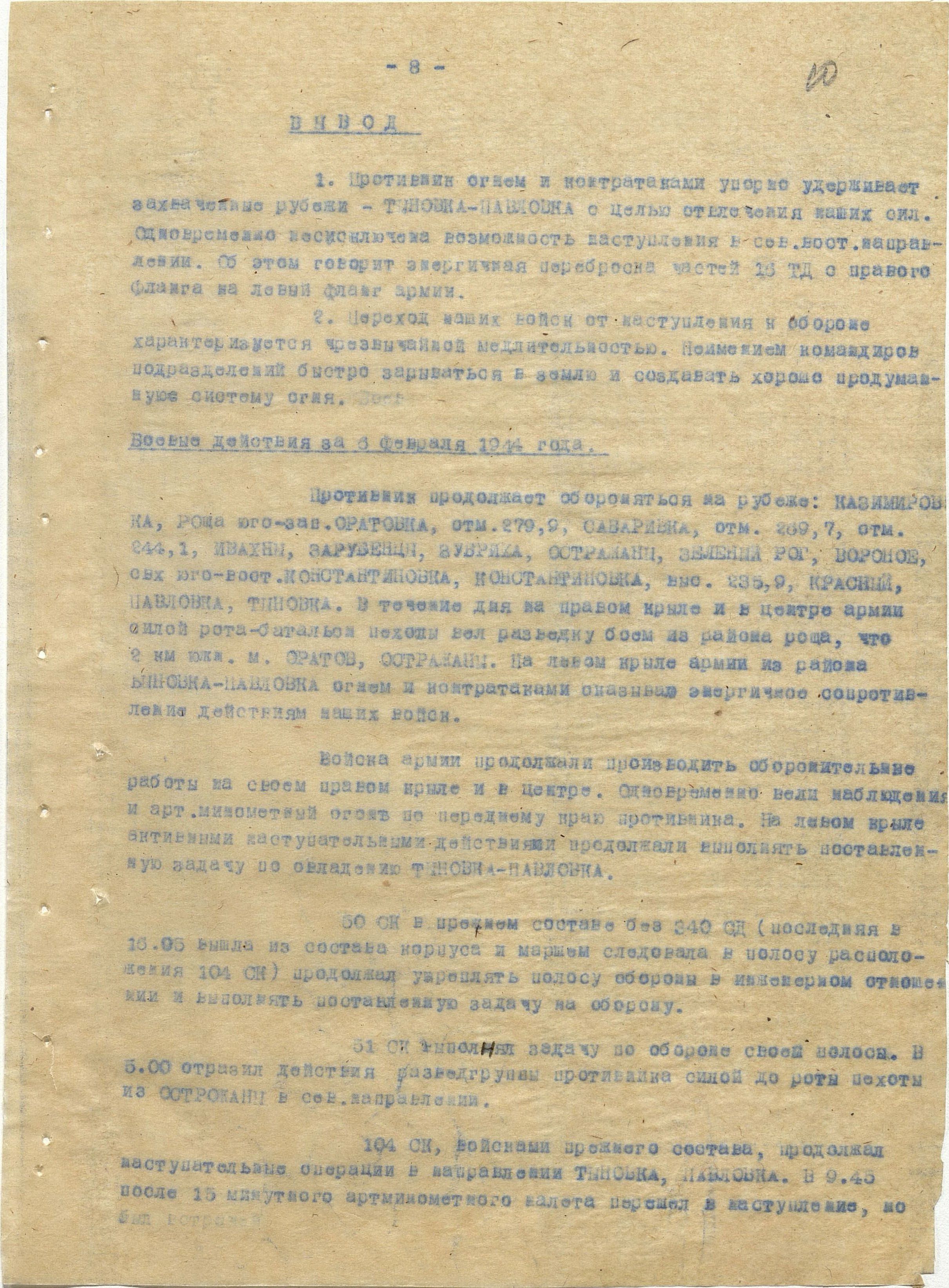 �������� ������ �����������