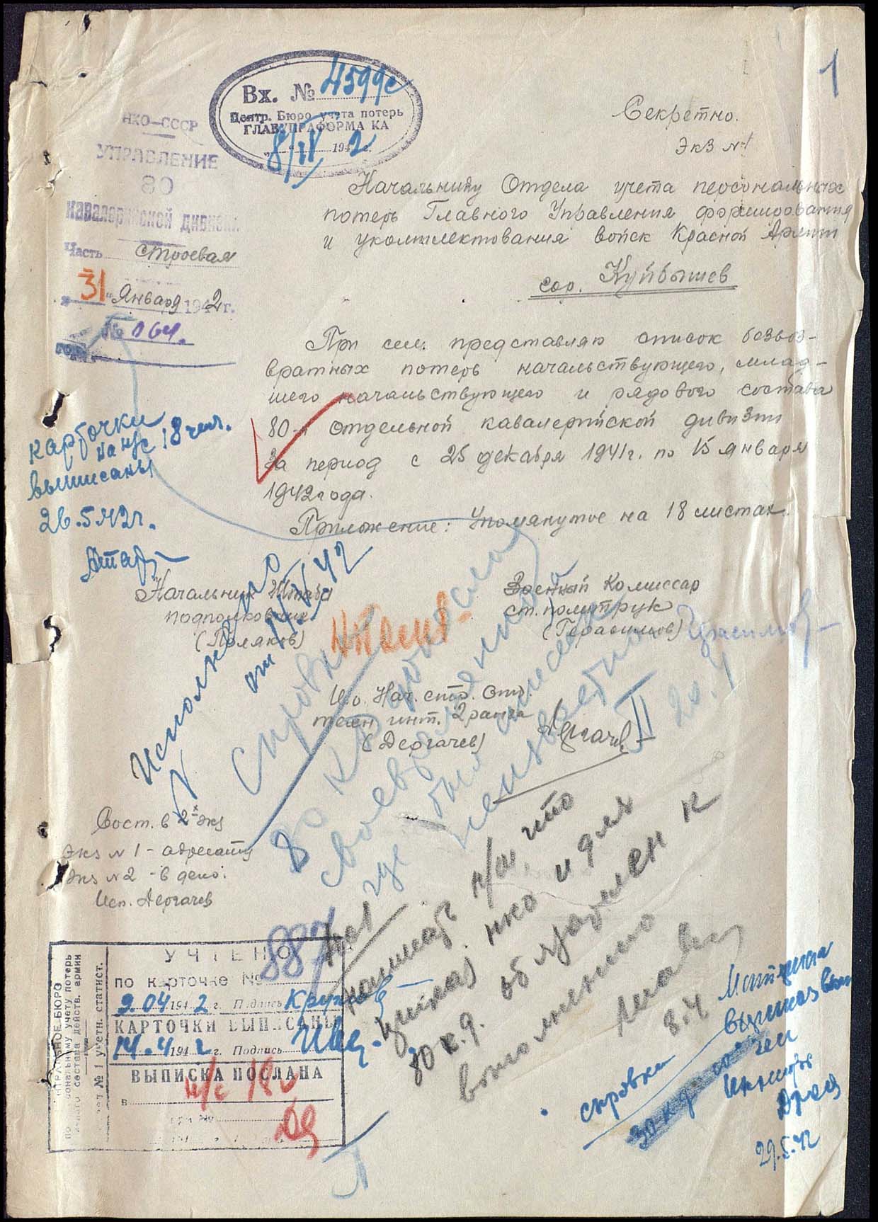 ������� ������ ����������