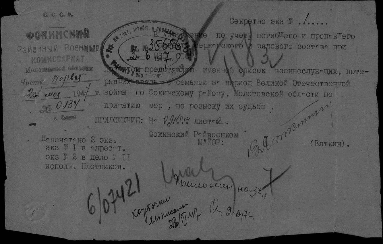 ������� ������� ��������