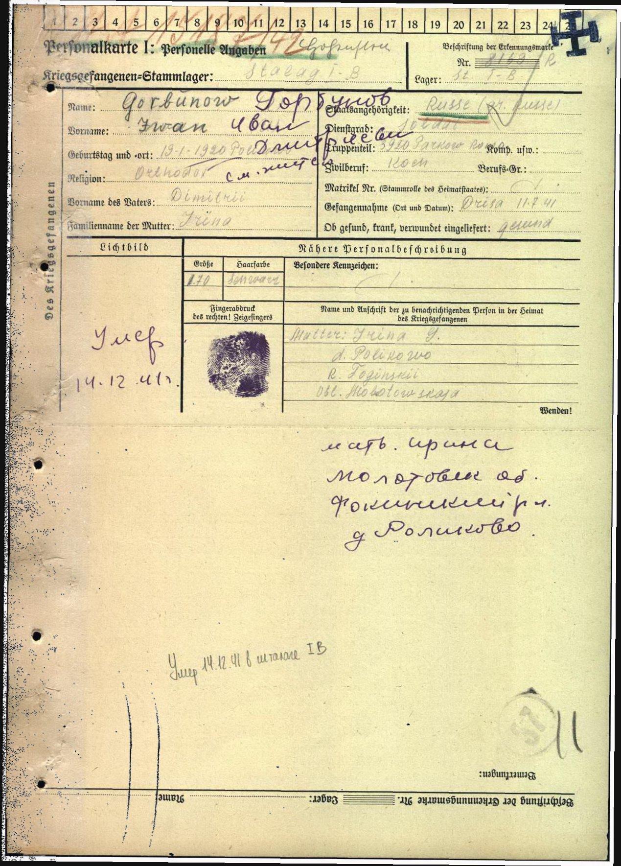 �������� ������ ����������