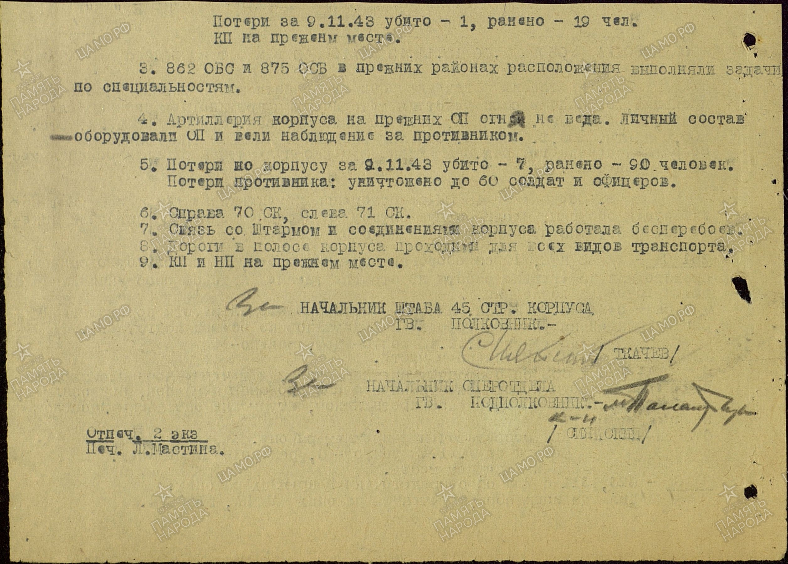 ��������� ������� ��������