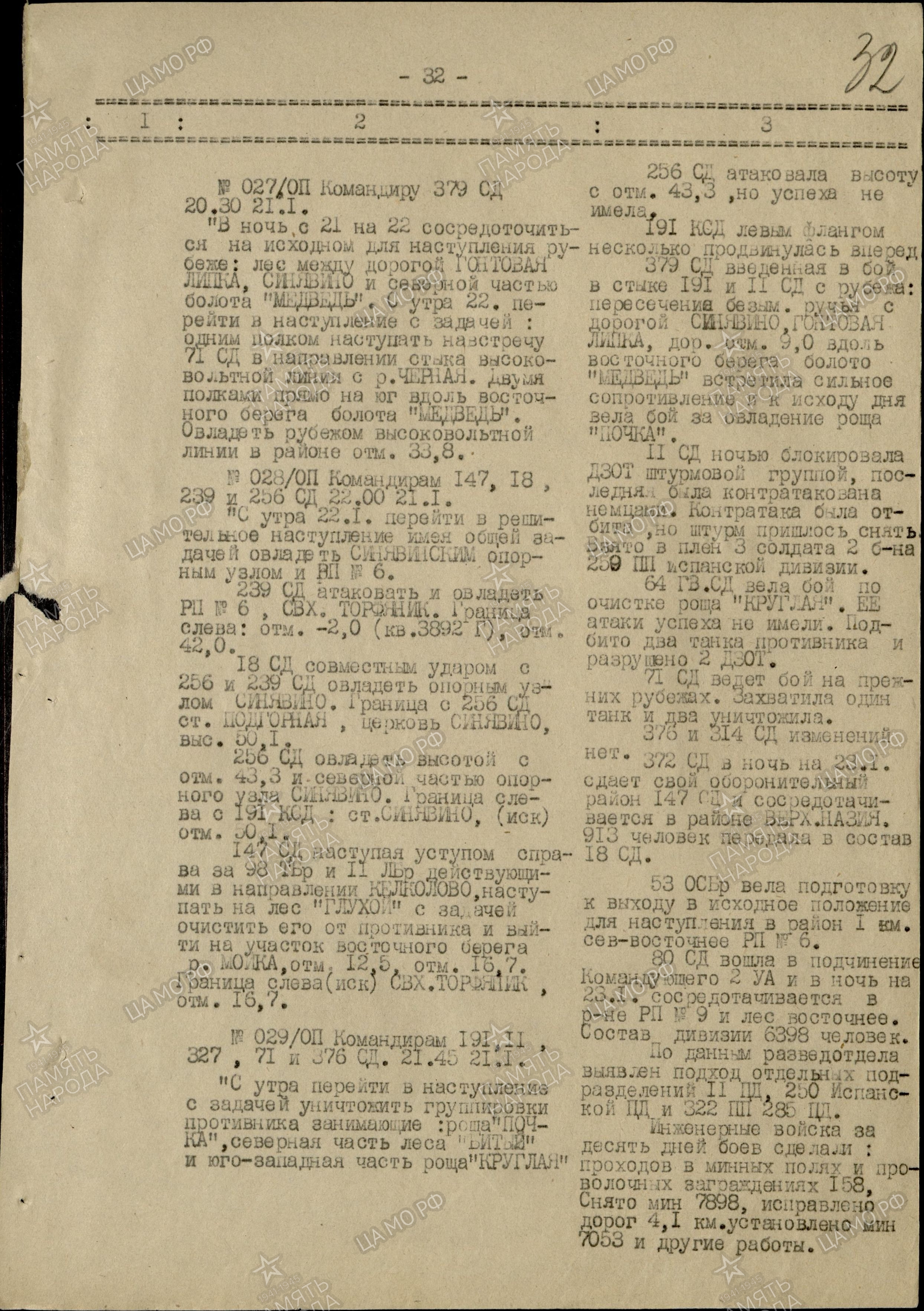 ��������� �������� ����������