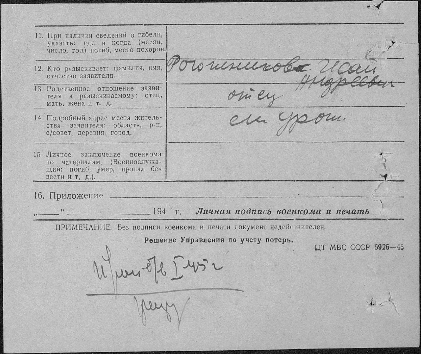 ���������� ��������� �������