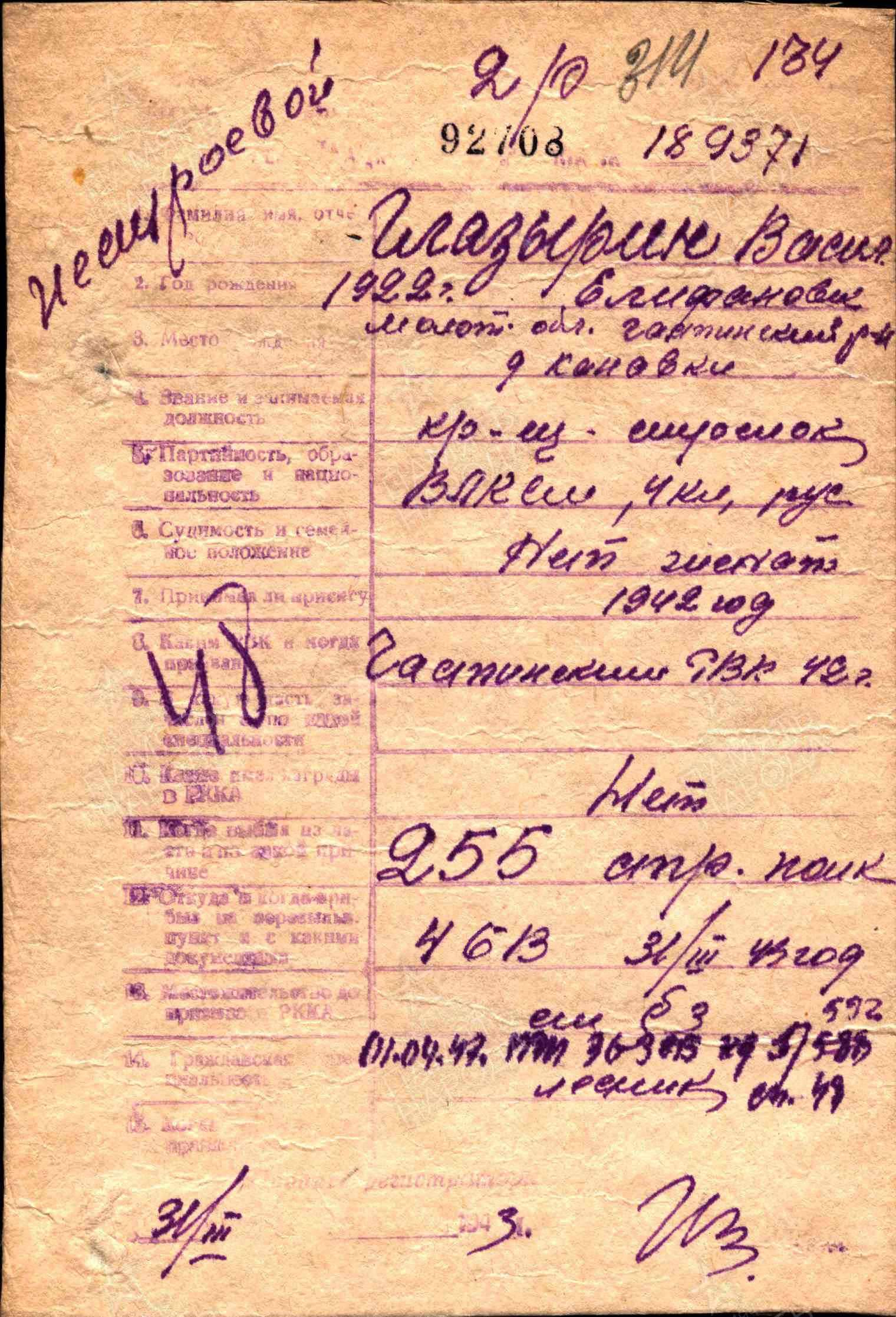 �������� ������� ����������