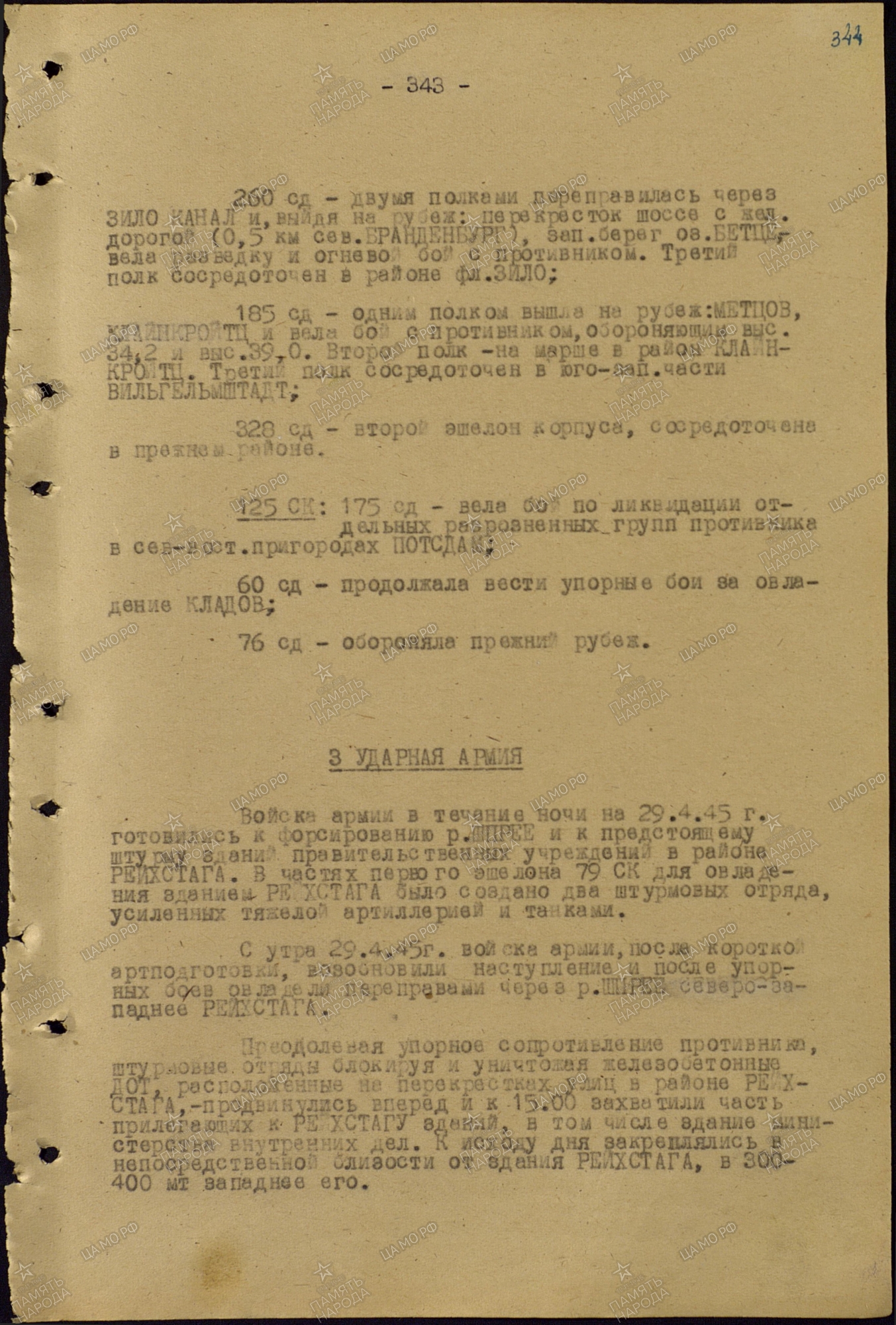 �������� ������� ���������