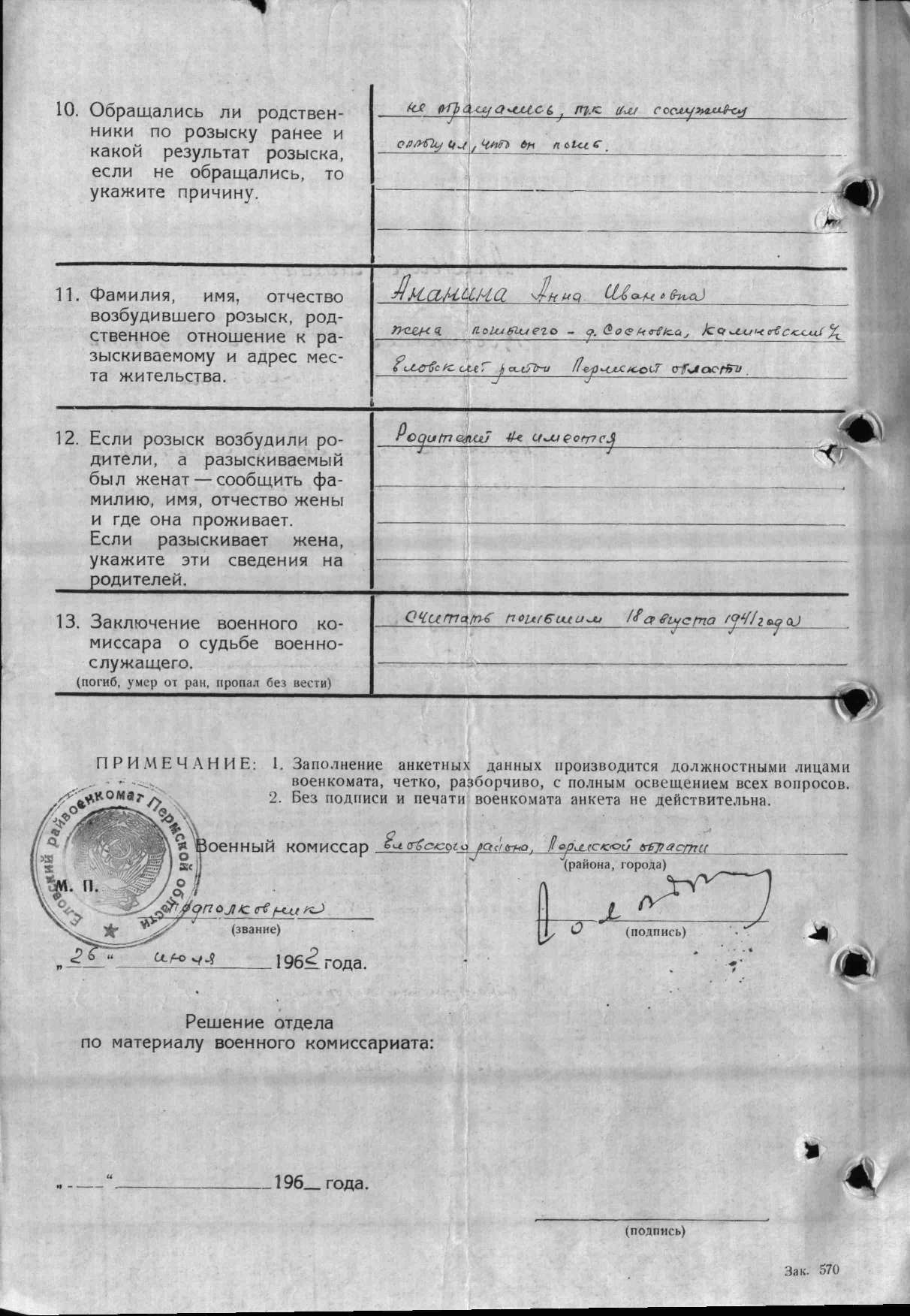 ������ ������ ��������