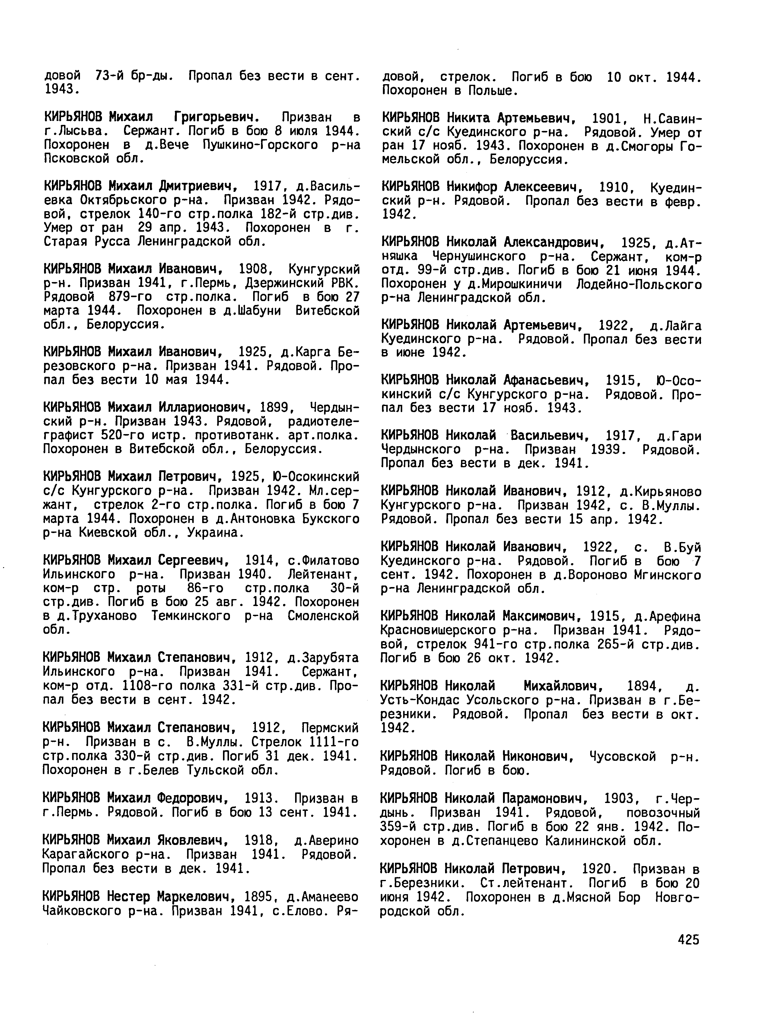 �������� ������ ����������