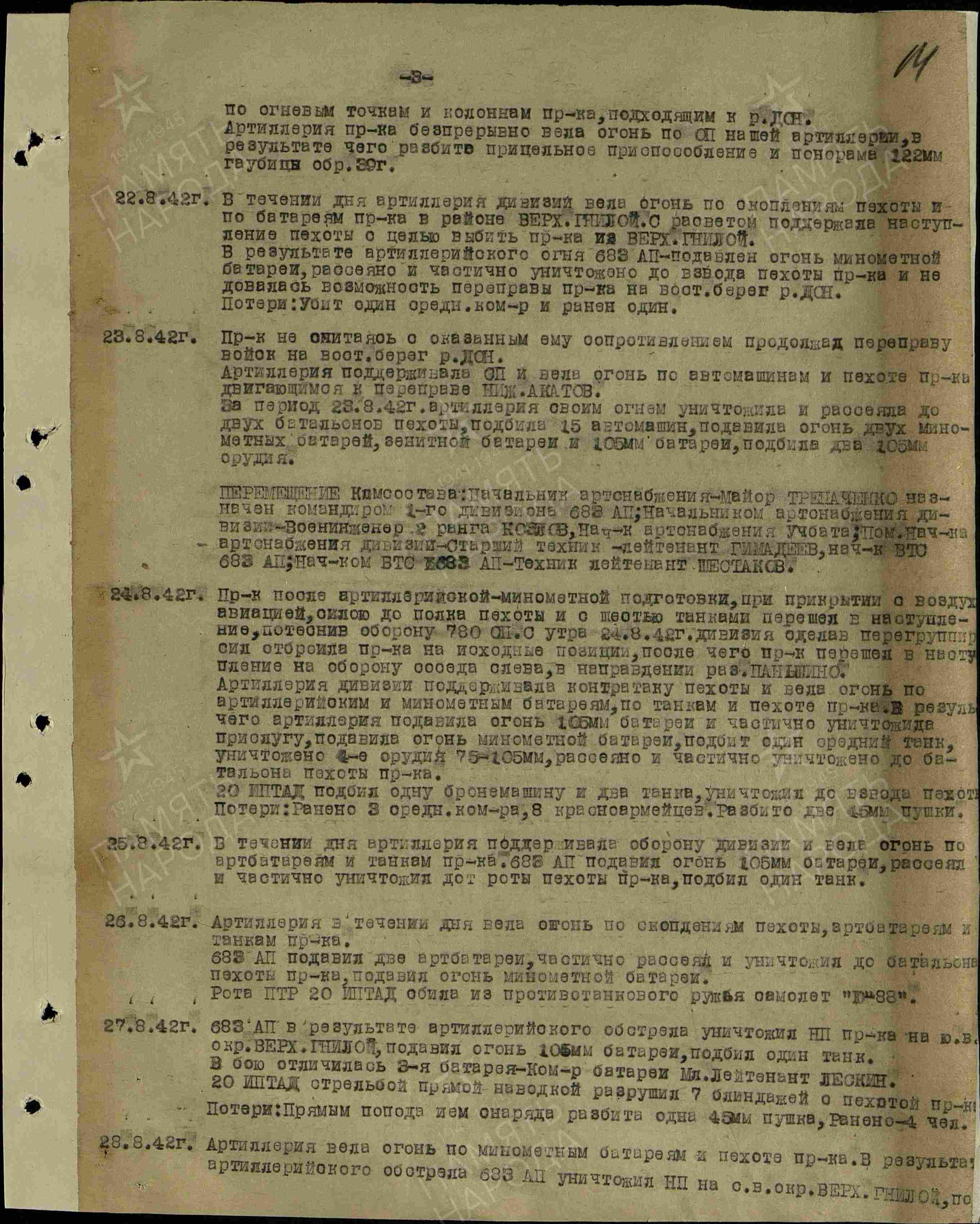 �������� �������� ����������