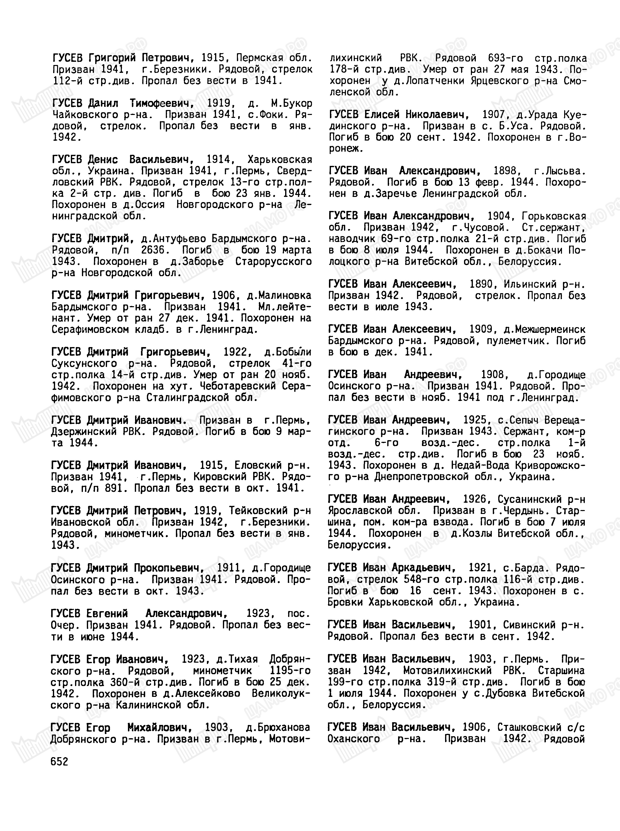 ����� ����� ����������