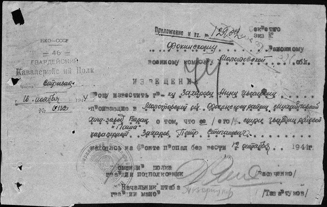 ������� ���� ����������