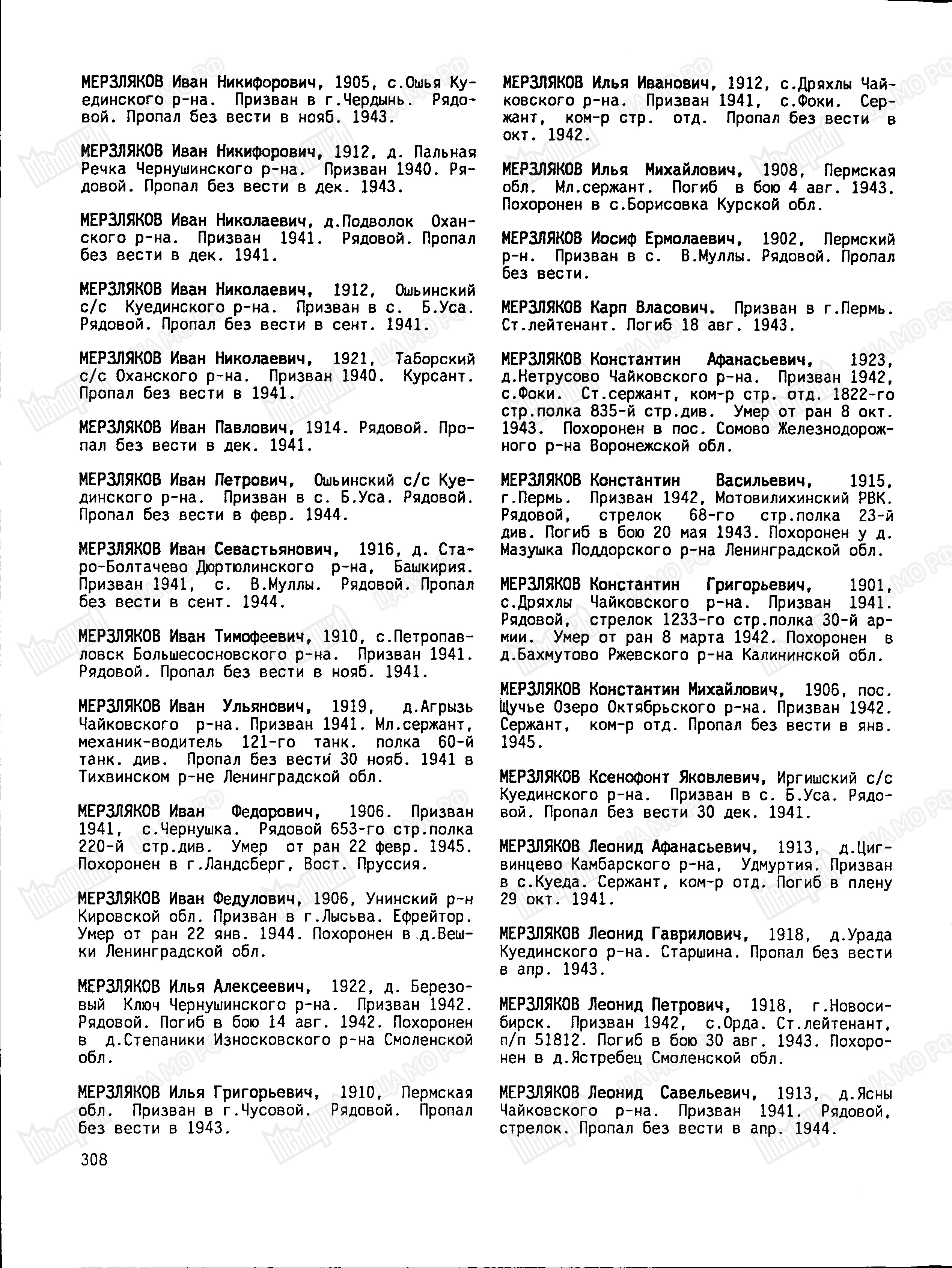 ��������� ���� ���������