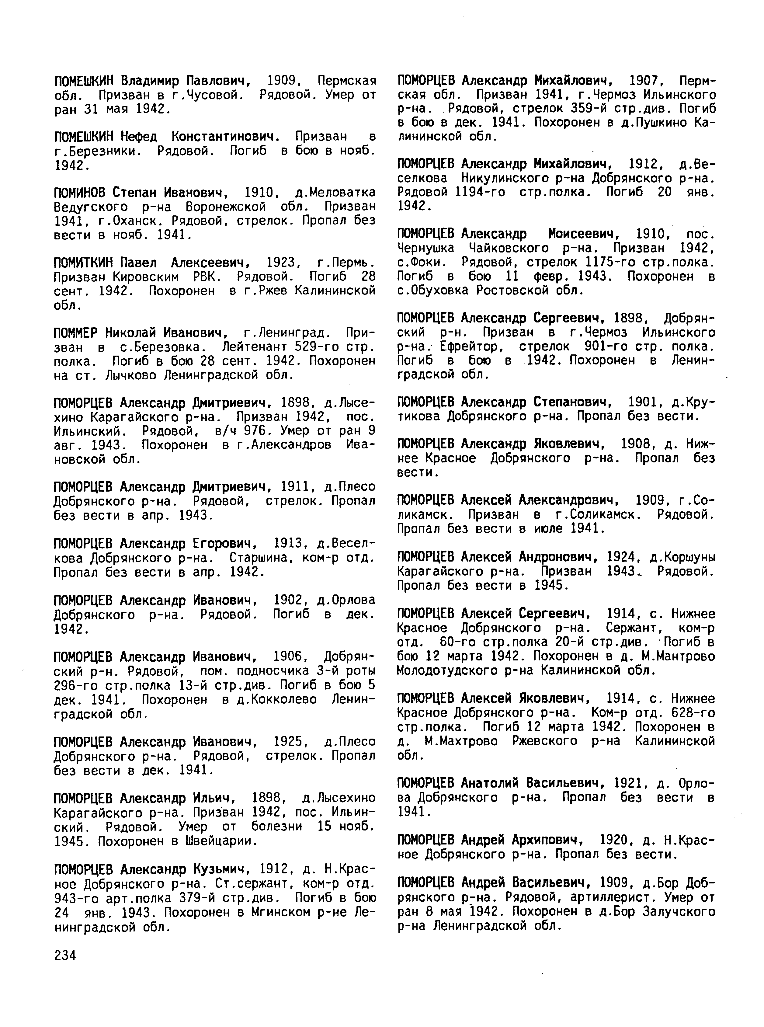 �������� ��������� ���������