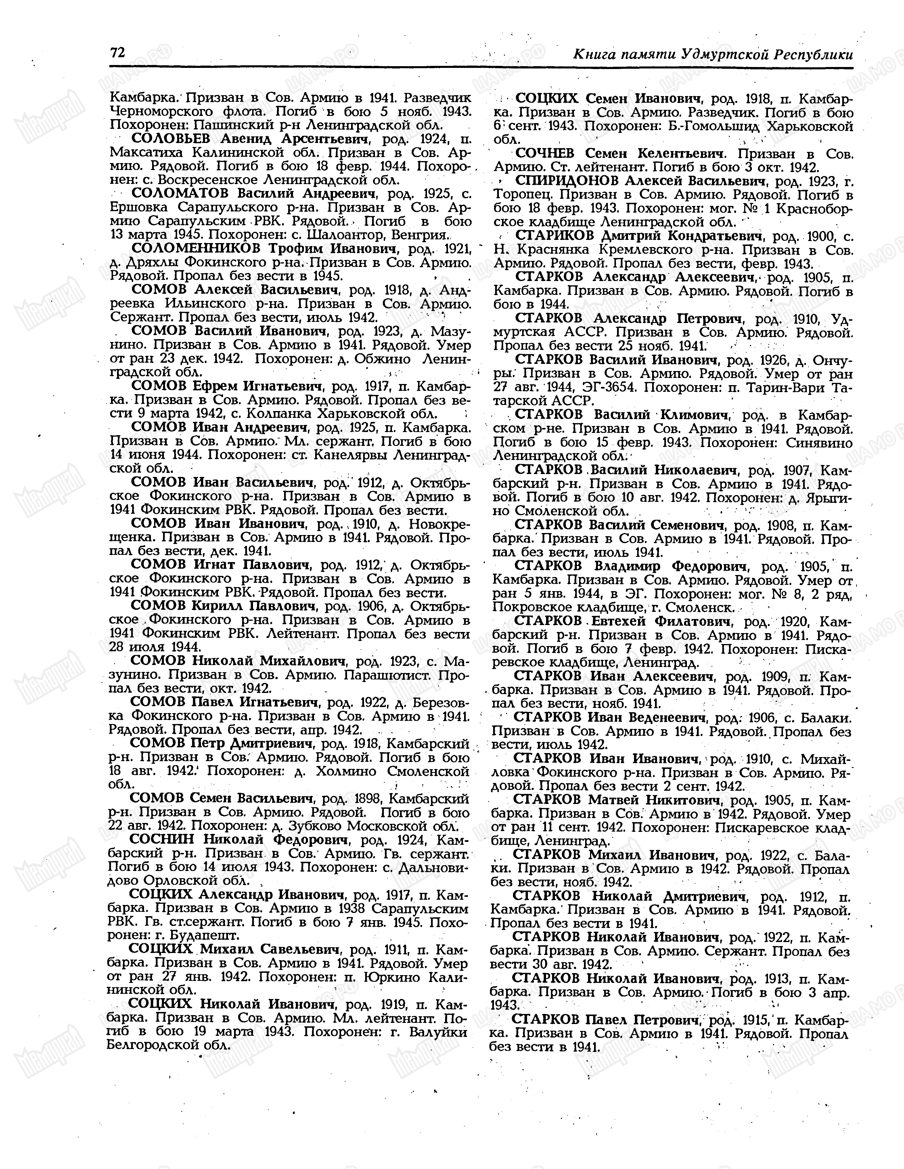 ������� ���� ��������