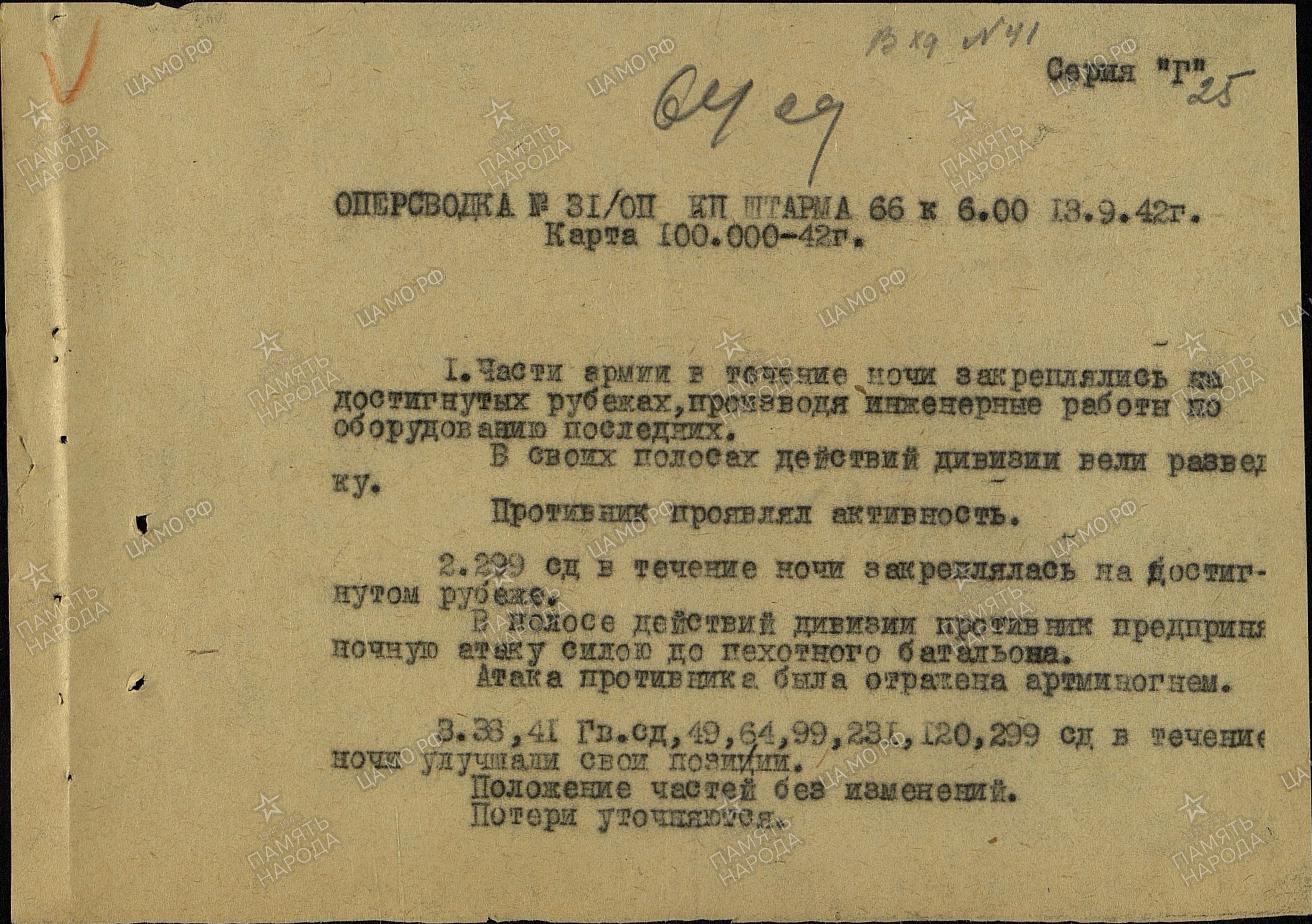 ����� ������� ����������