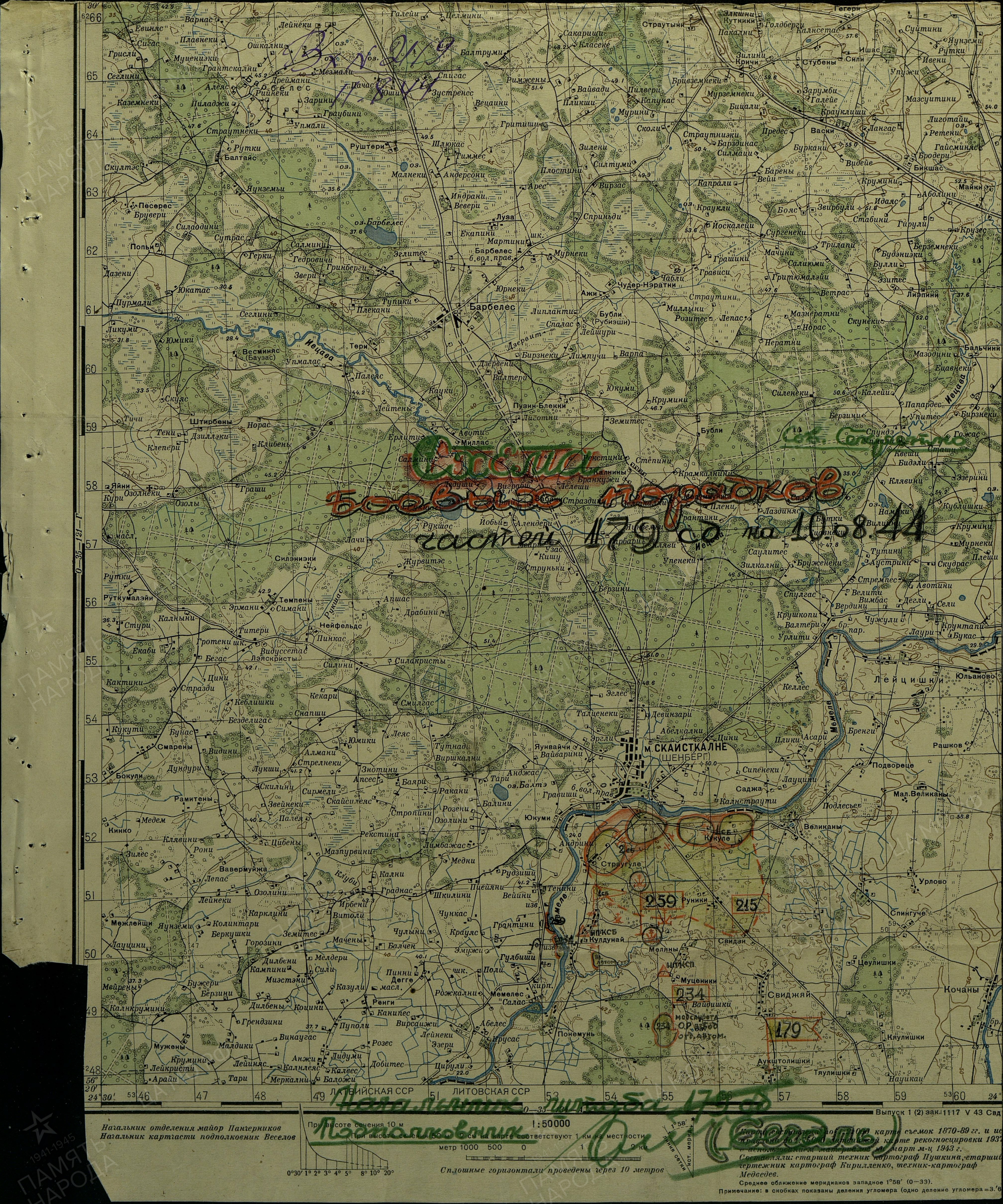 ��������� �������� ��������