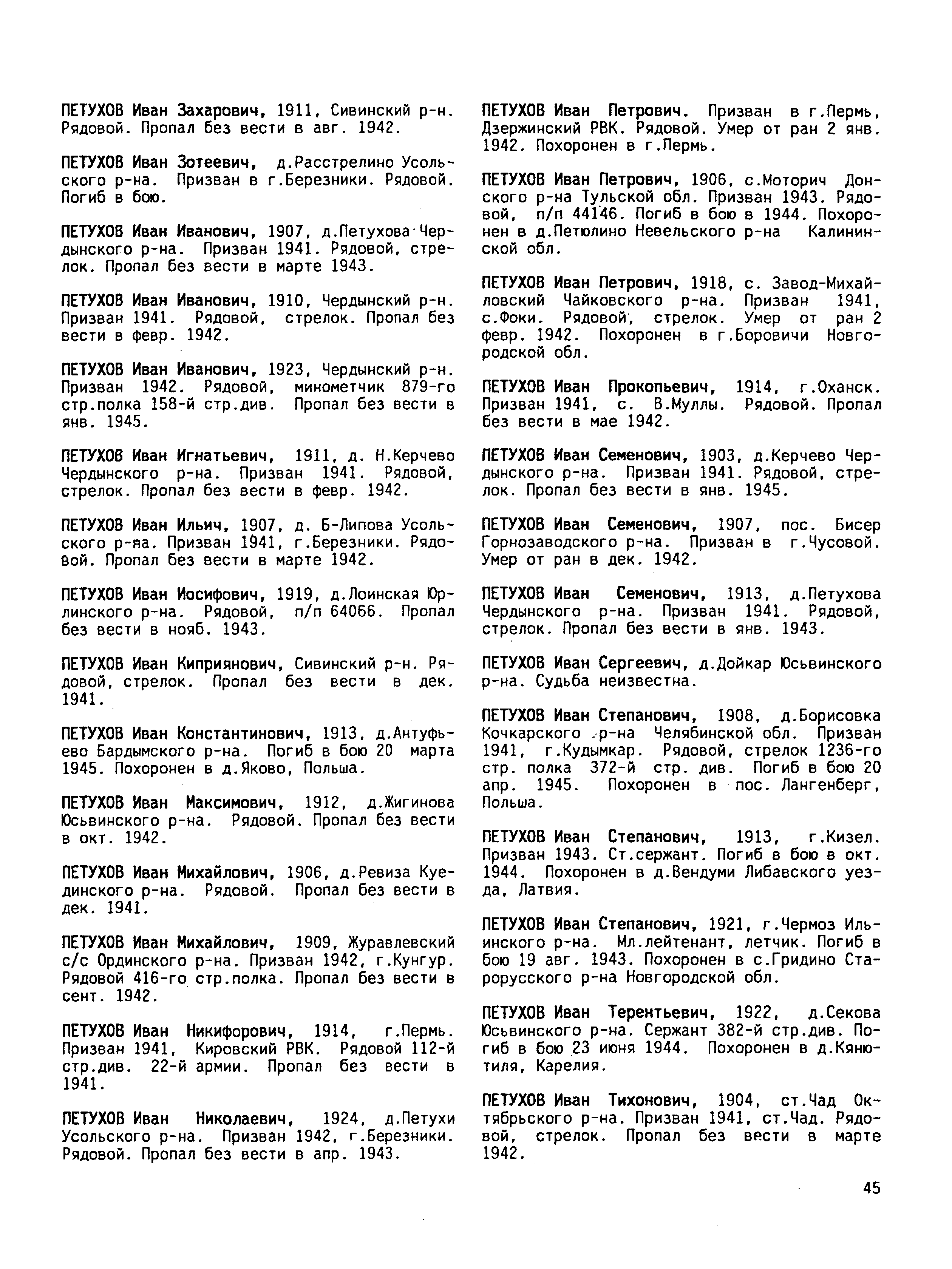 ������� ���� ��������