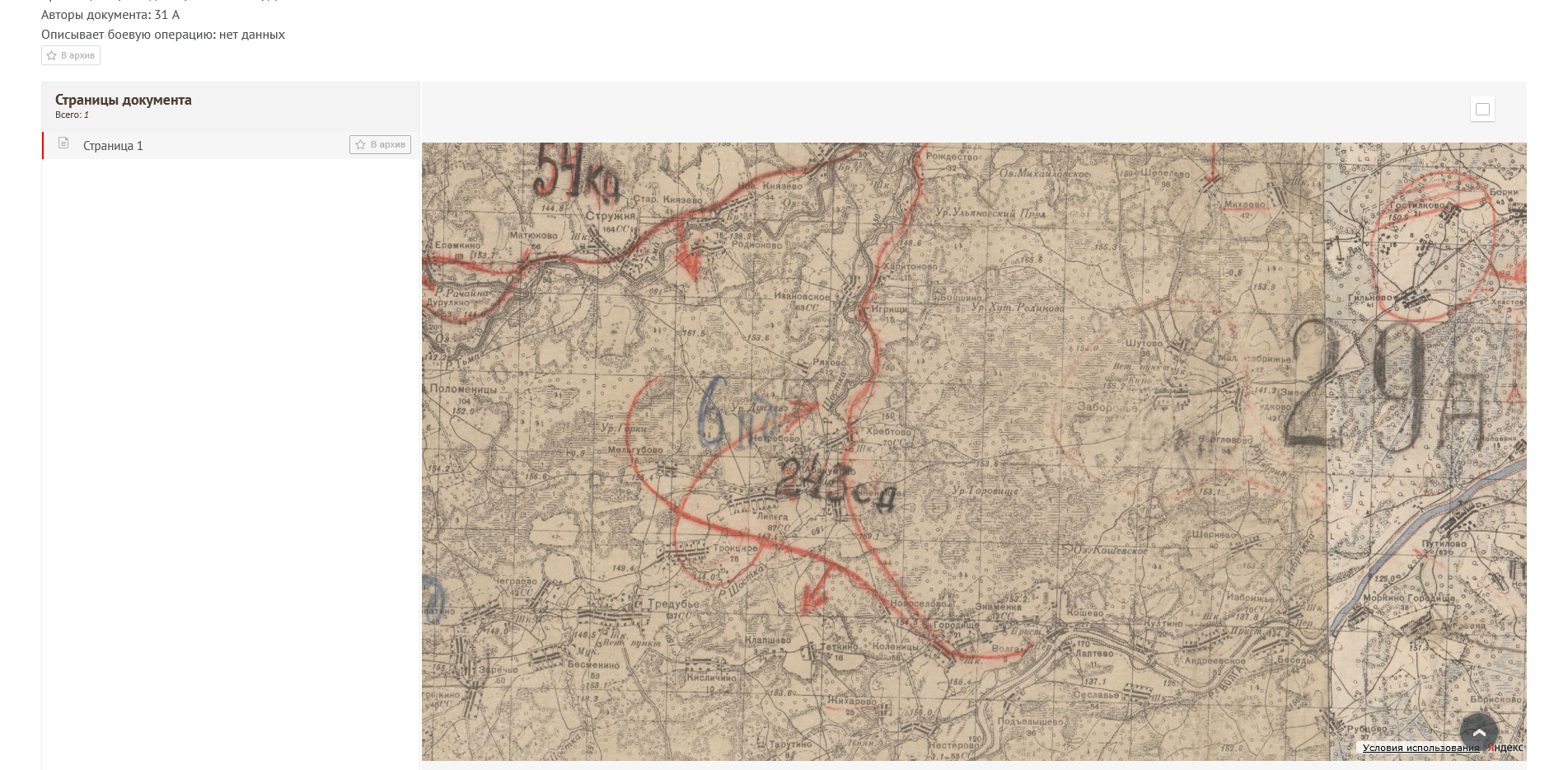 ��������� �������� �����������