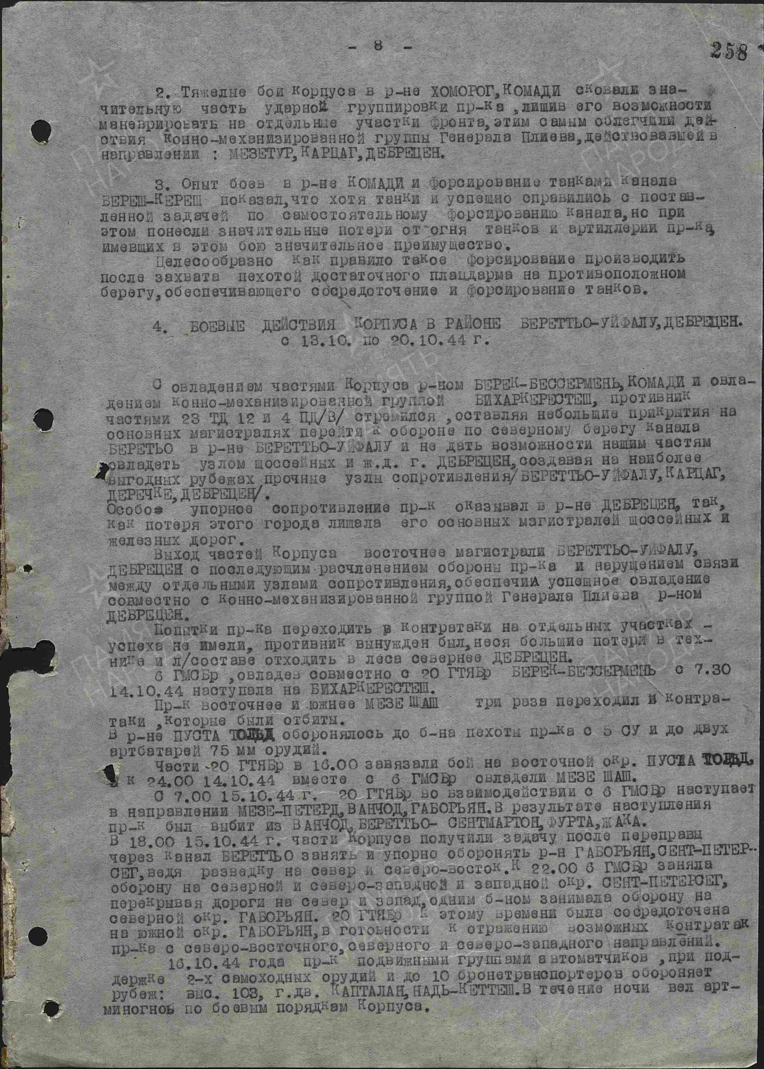 ������� ���� ����������