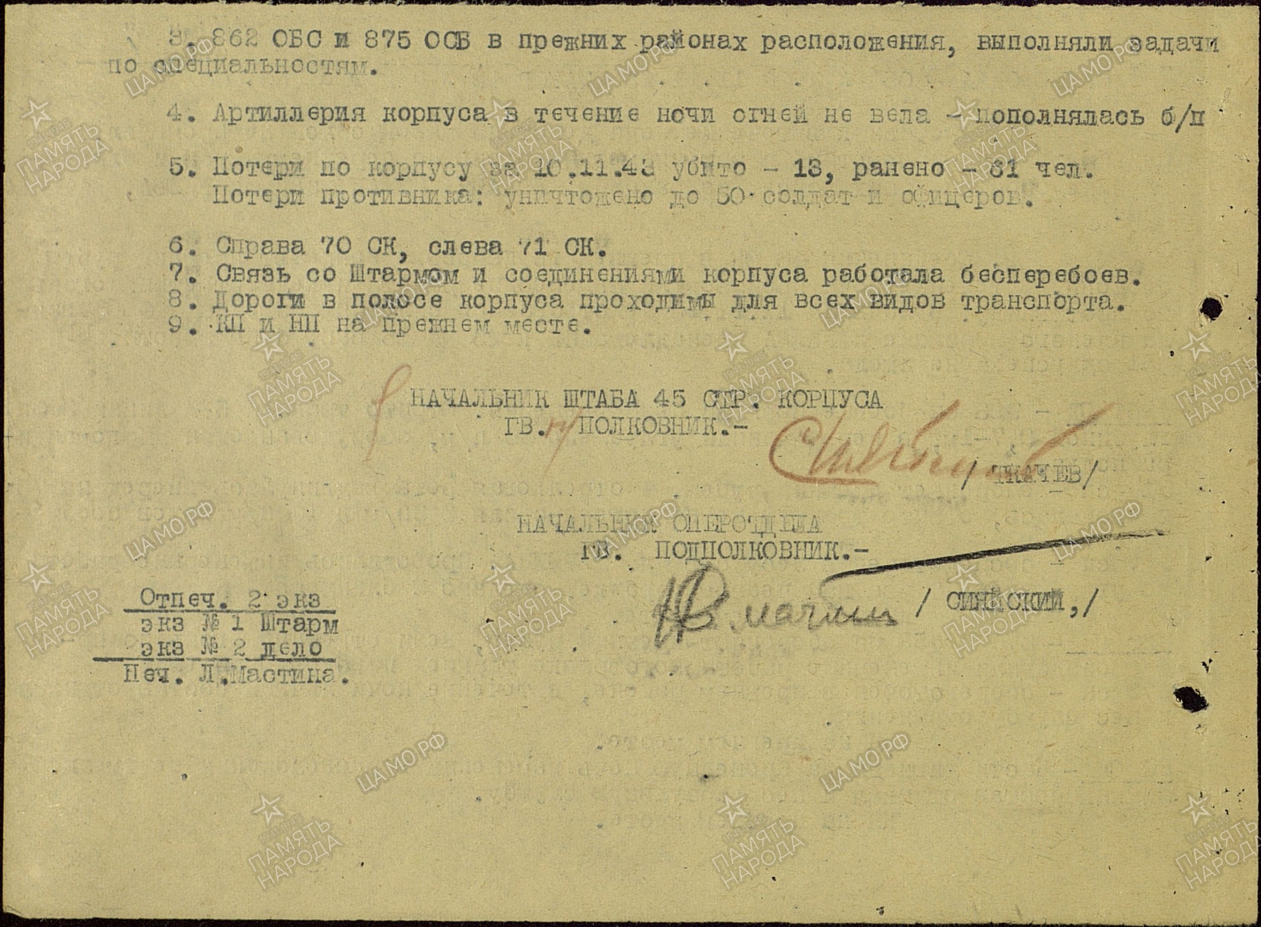 ��������� ������� ��������